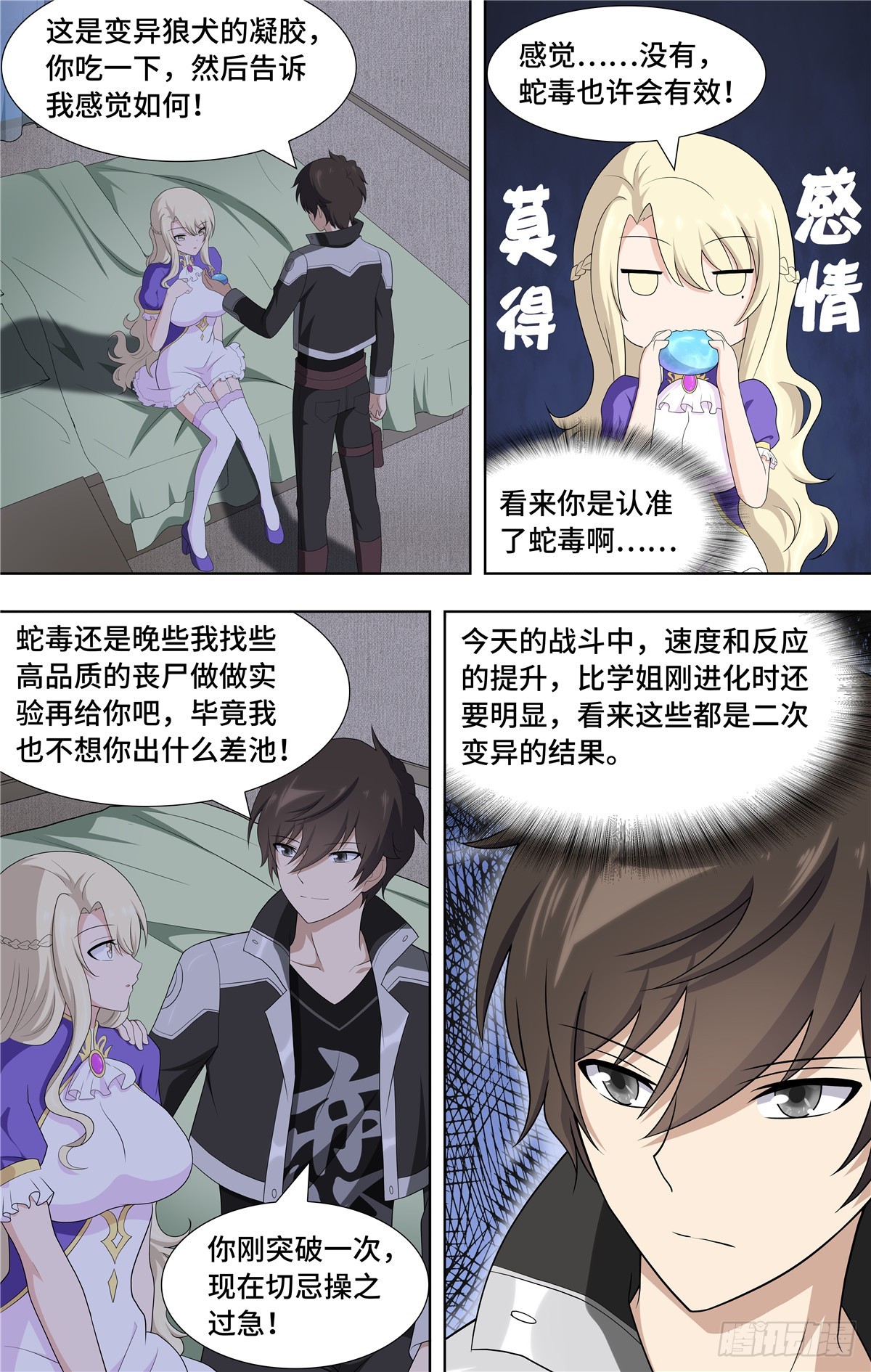 第 5 页
