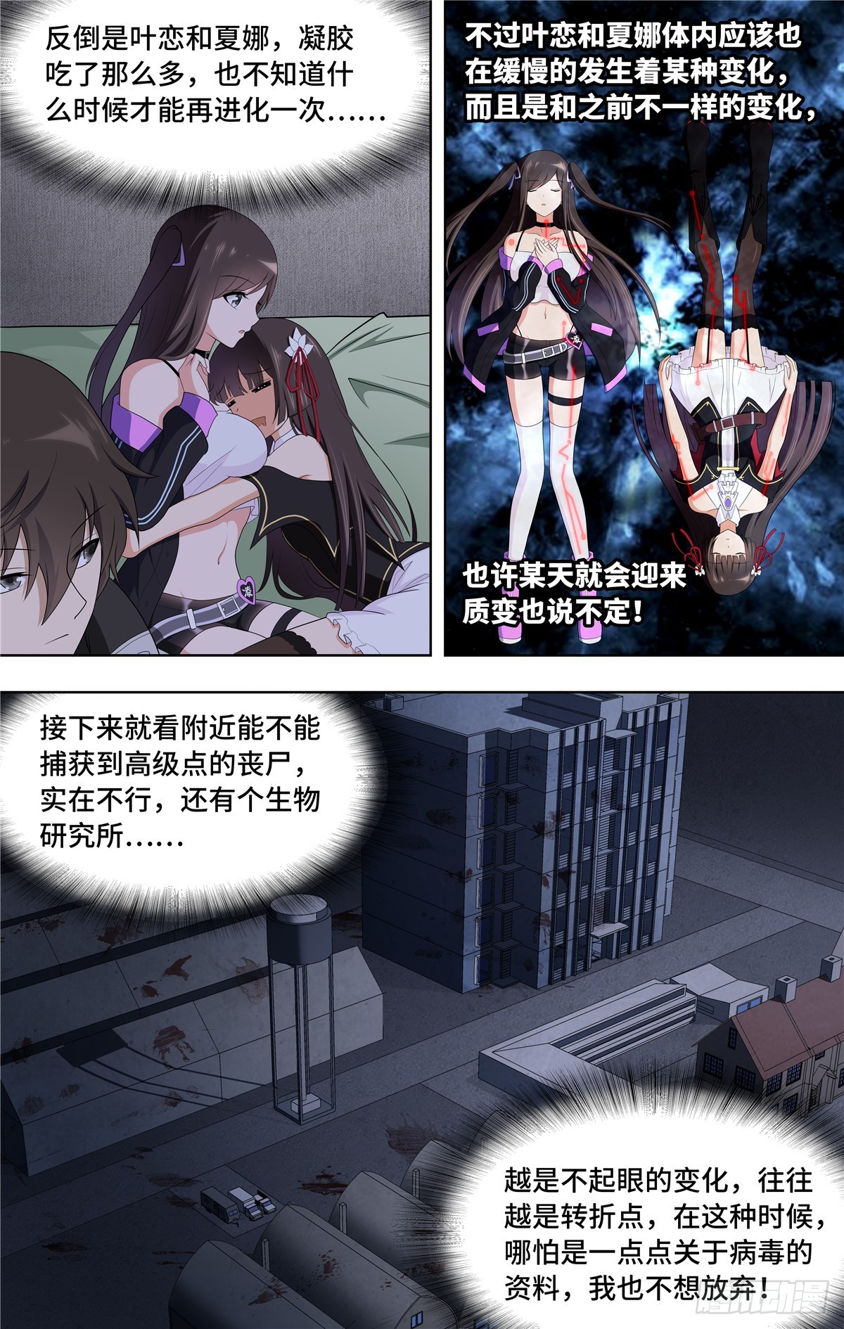 第 6 页