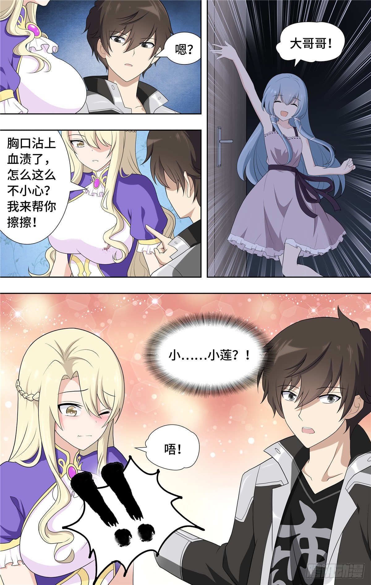 第 7 页