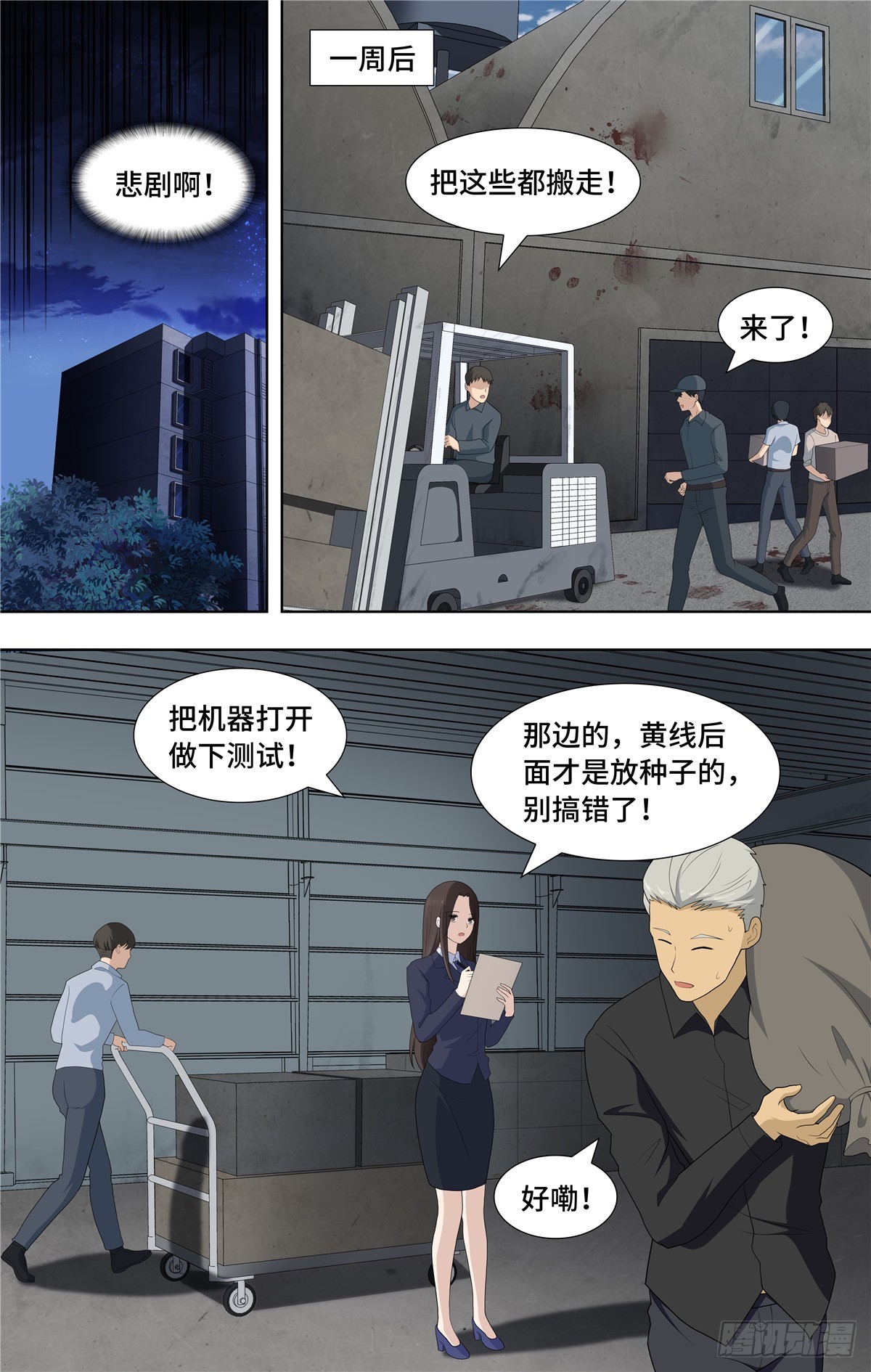 第 9 页