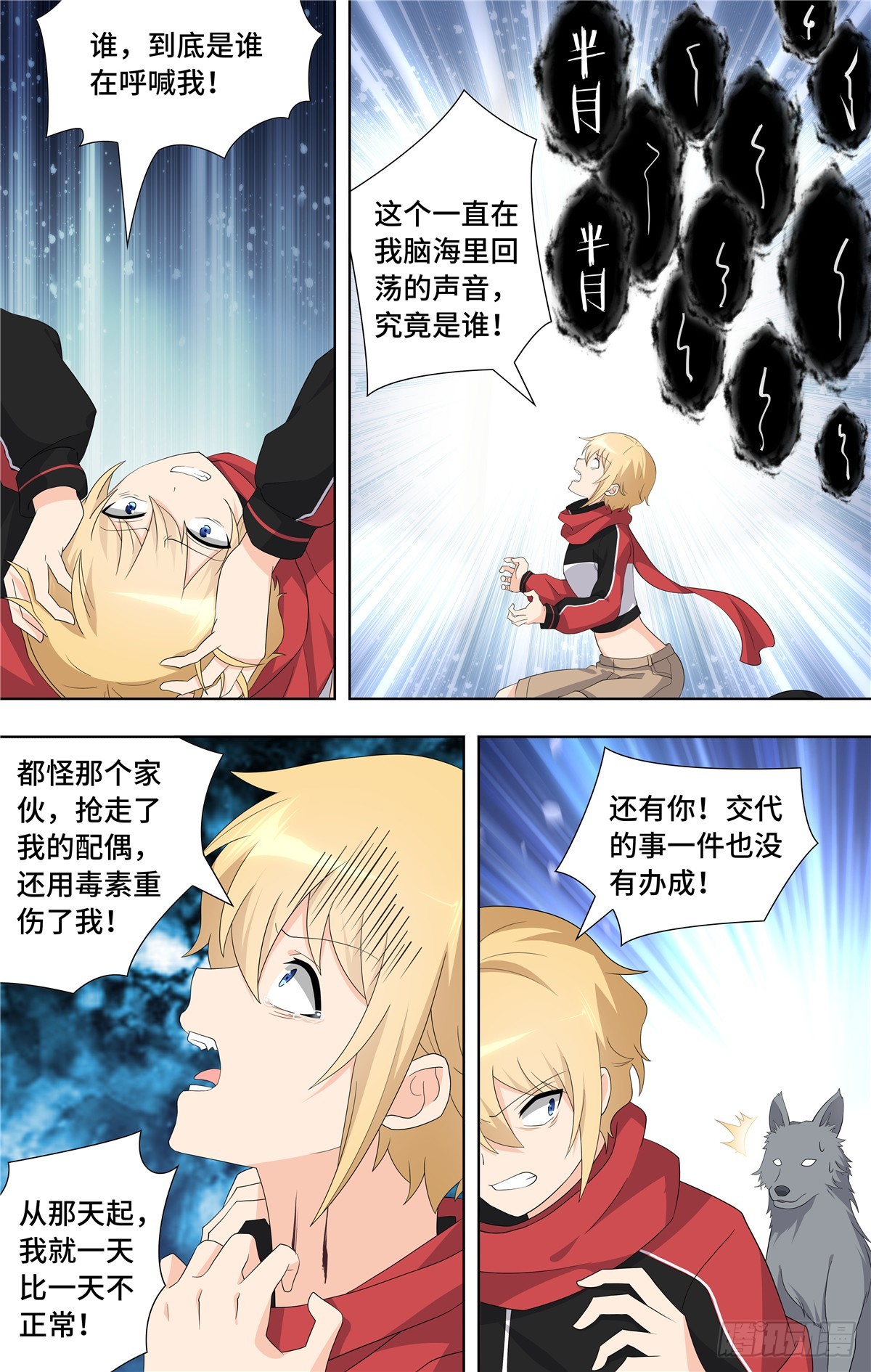 第 10 页