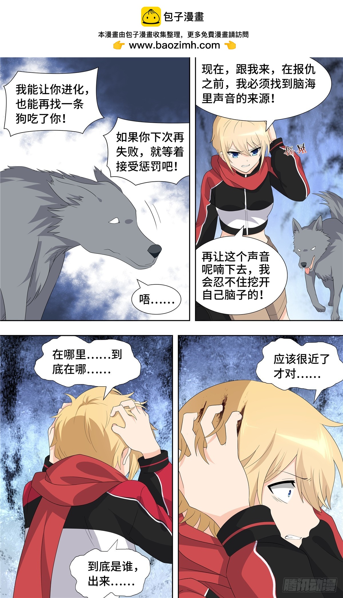 第 11 页