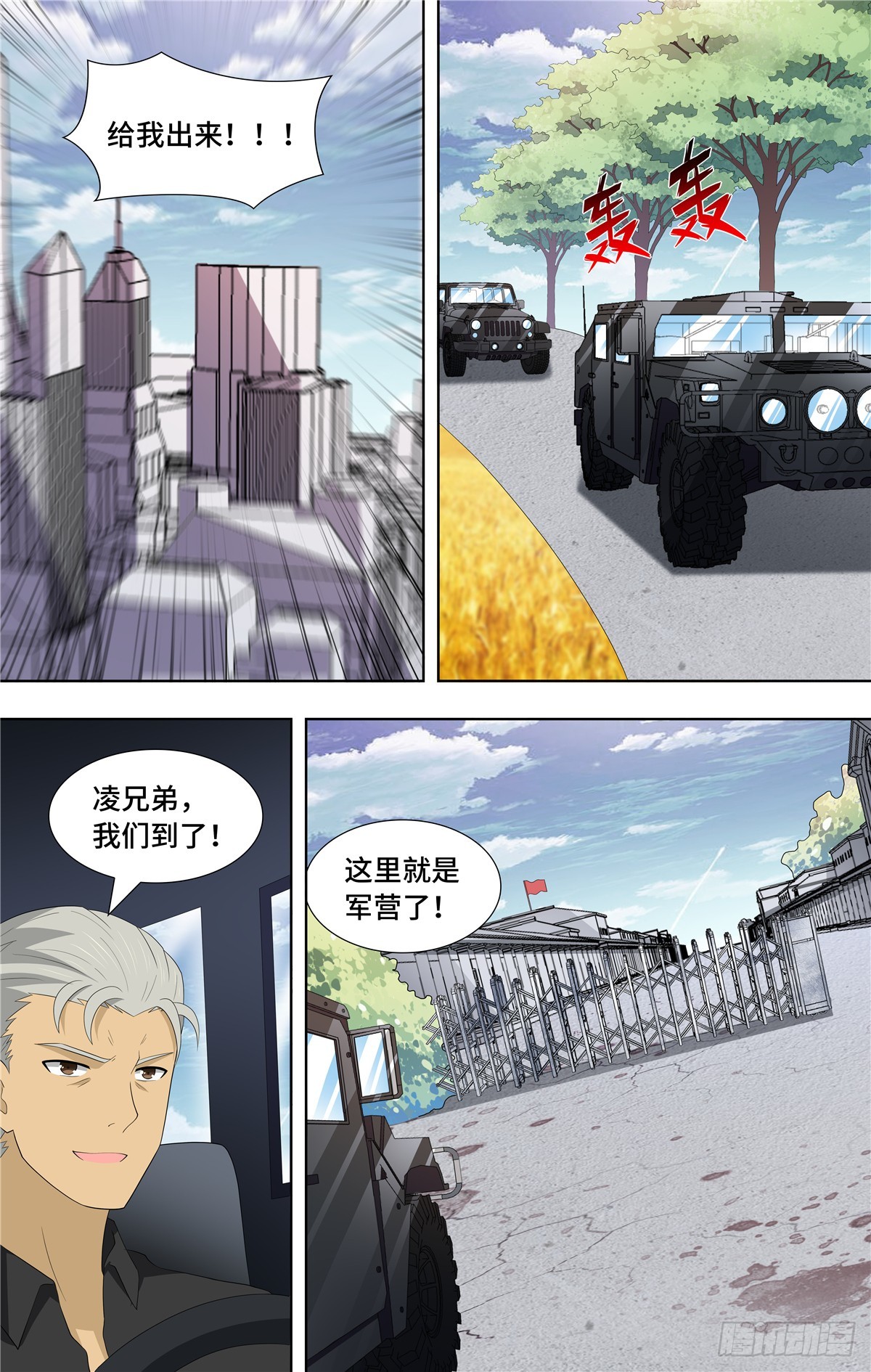 第 12 页