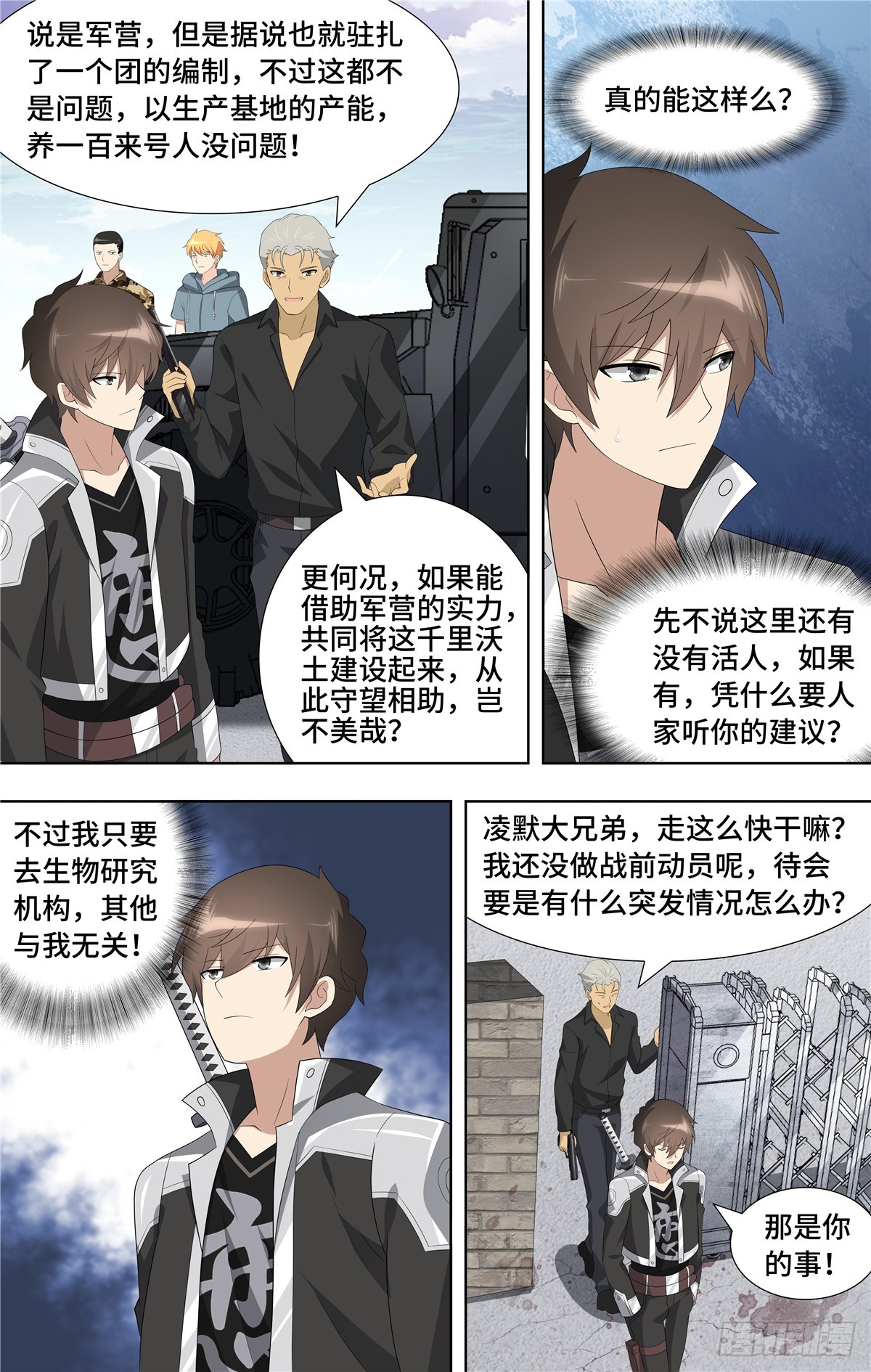 第 13 页
