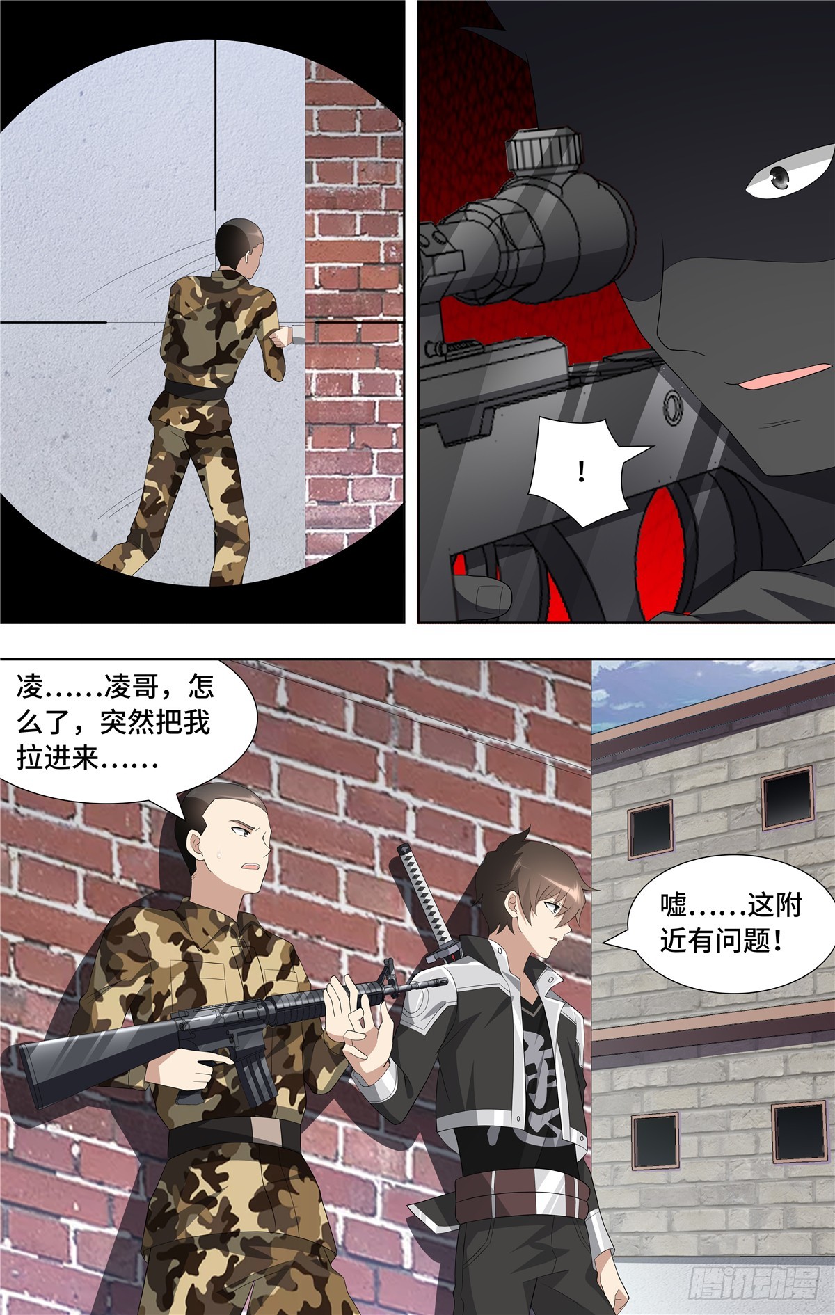 第 15 页