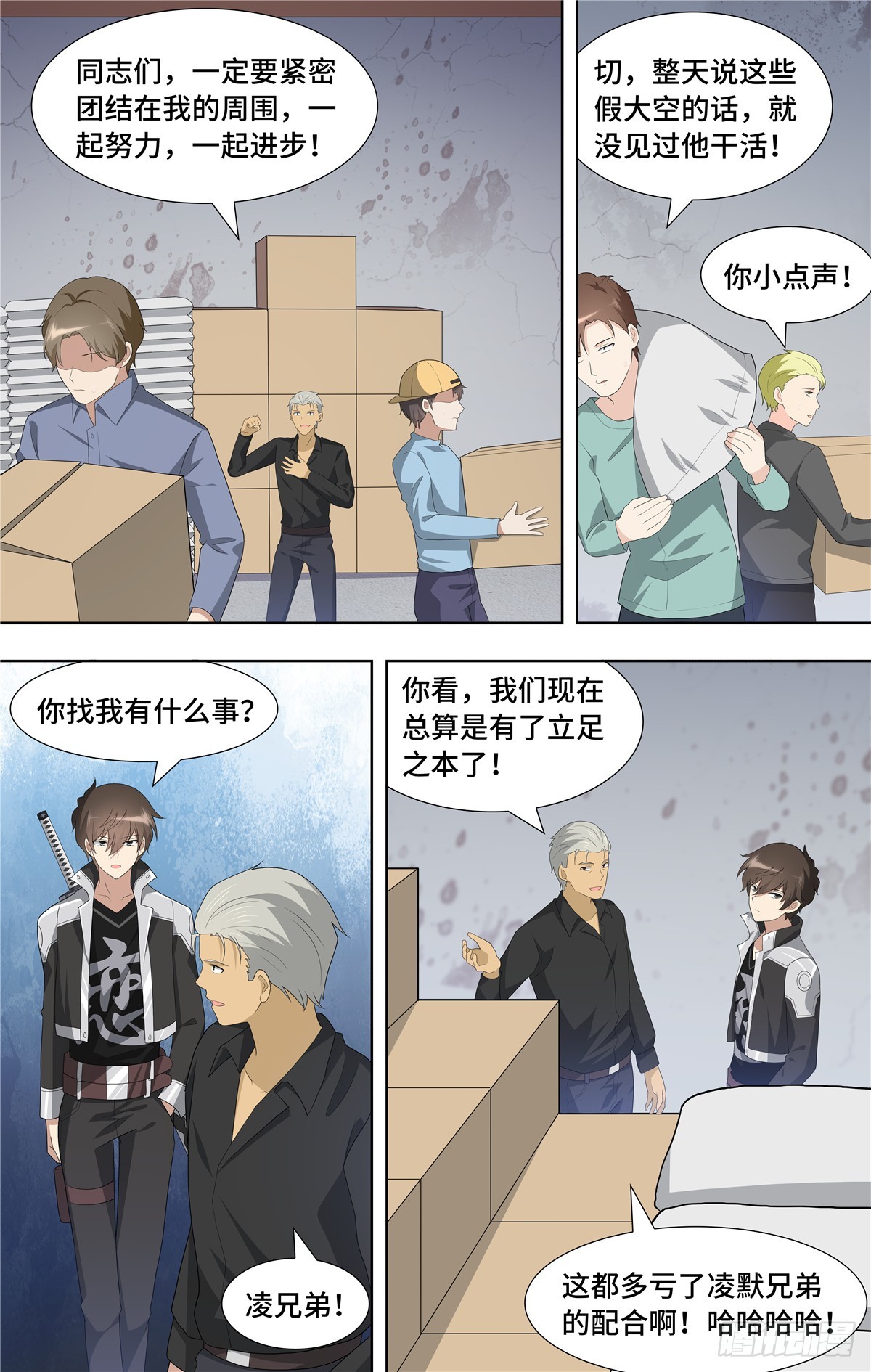 第 4 页