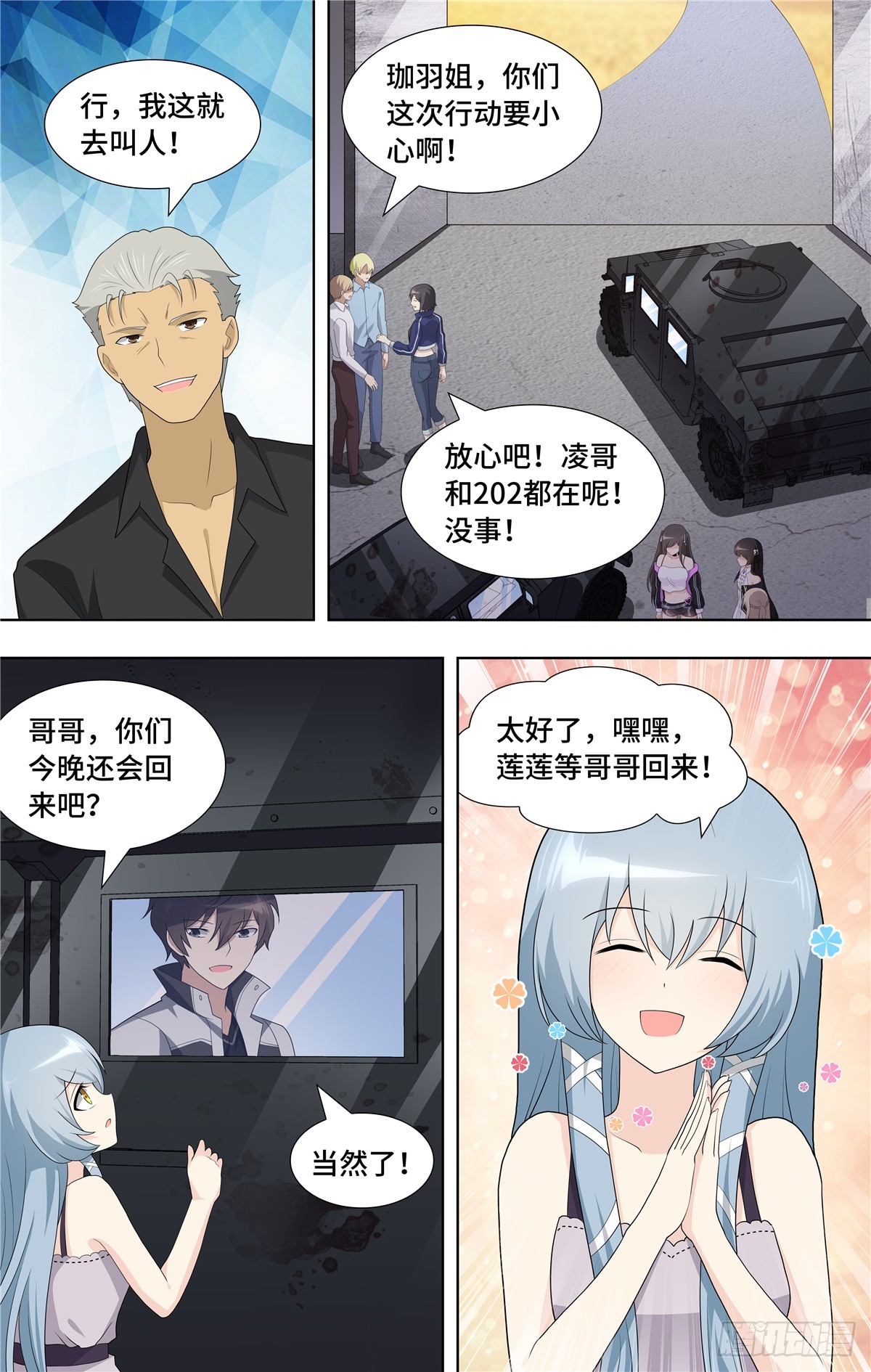 第 6 页