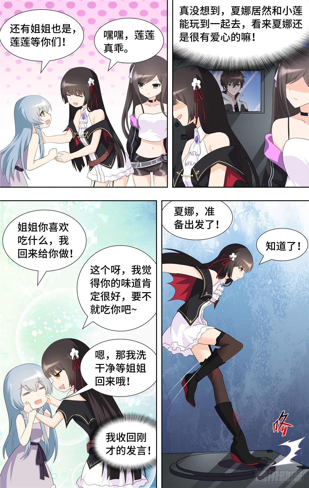 第 7 页