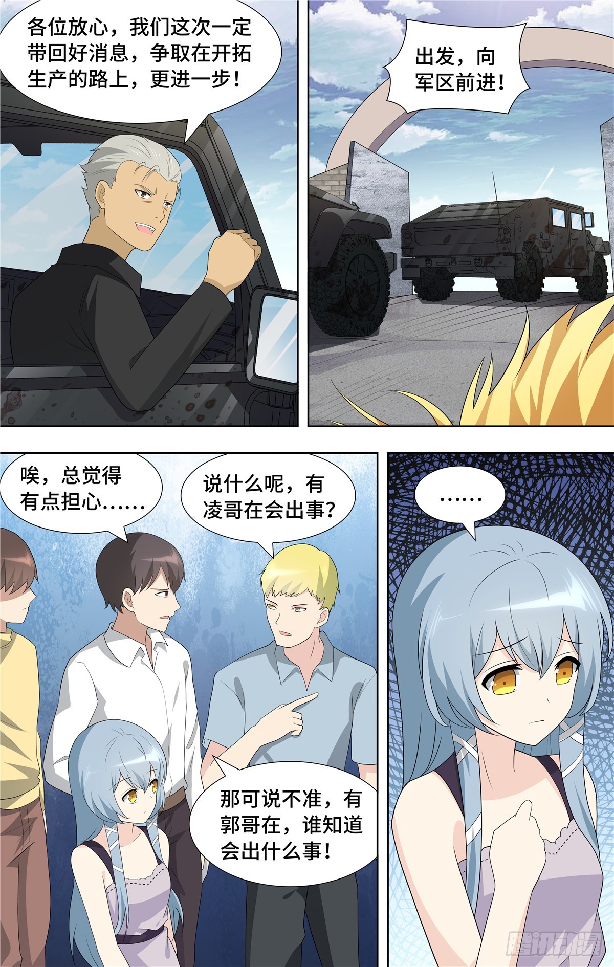 第 8 页