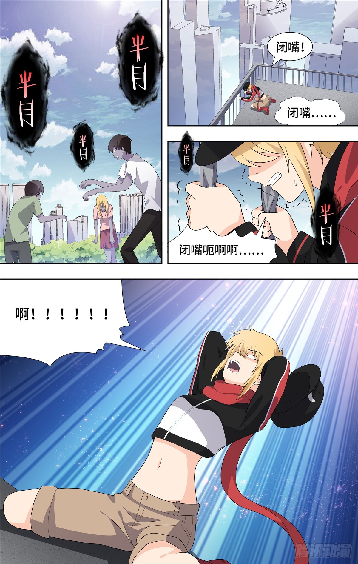 第 9 页