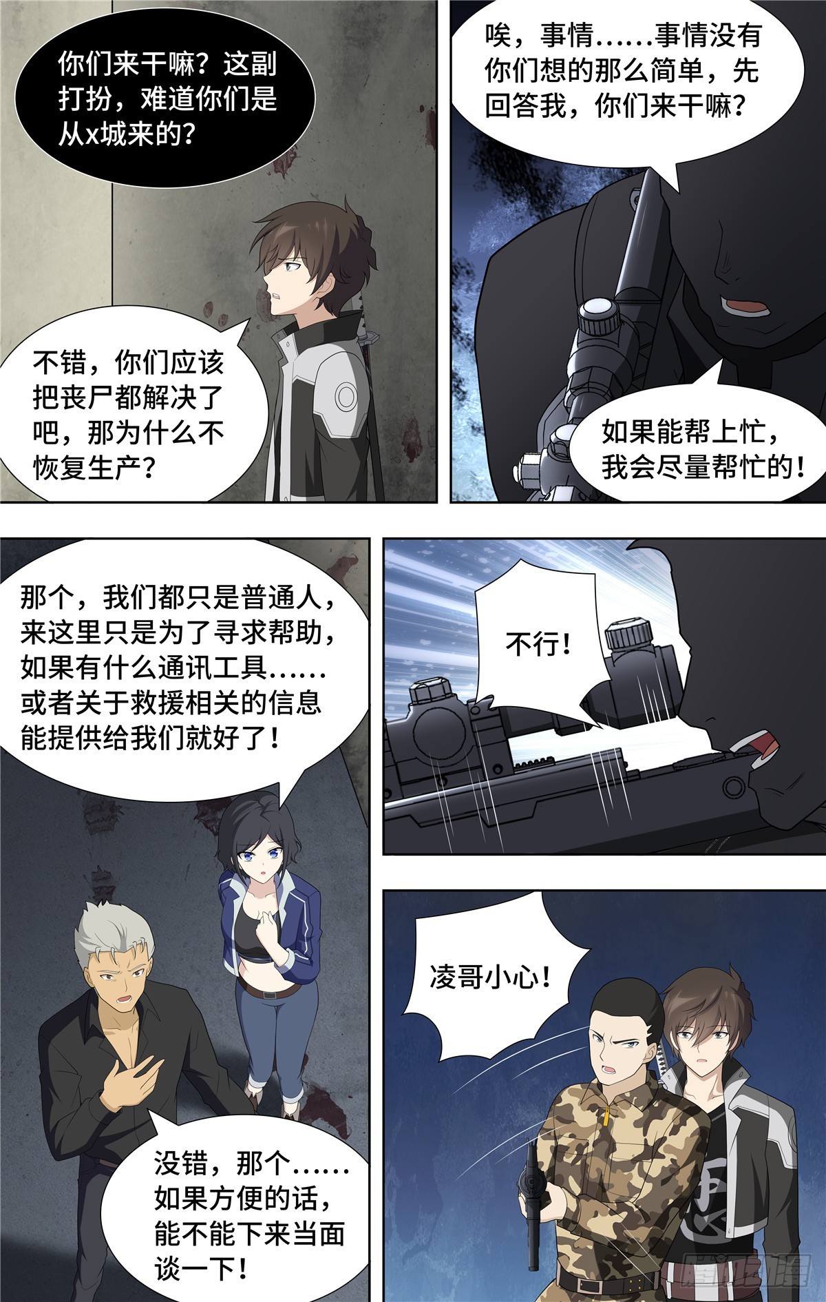 第 11 页