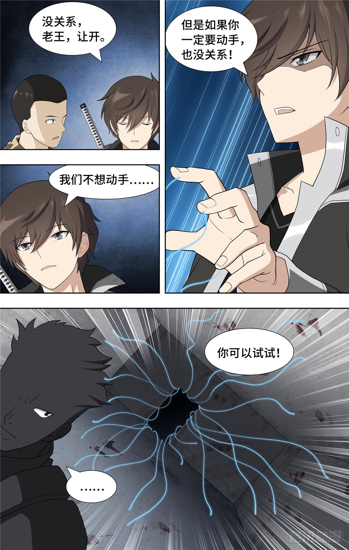 第 12 页