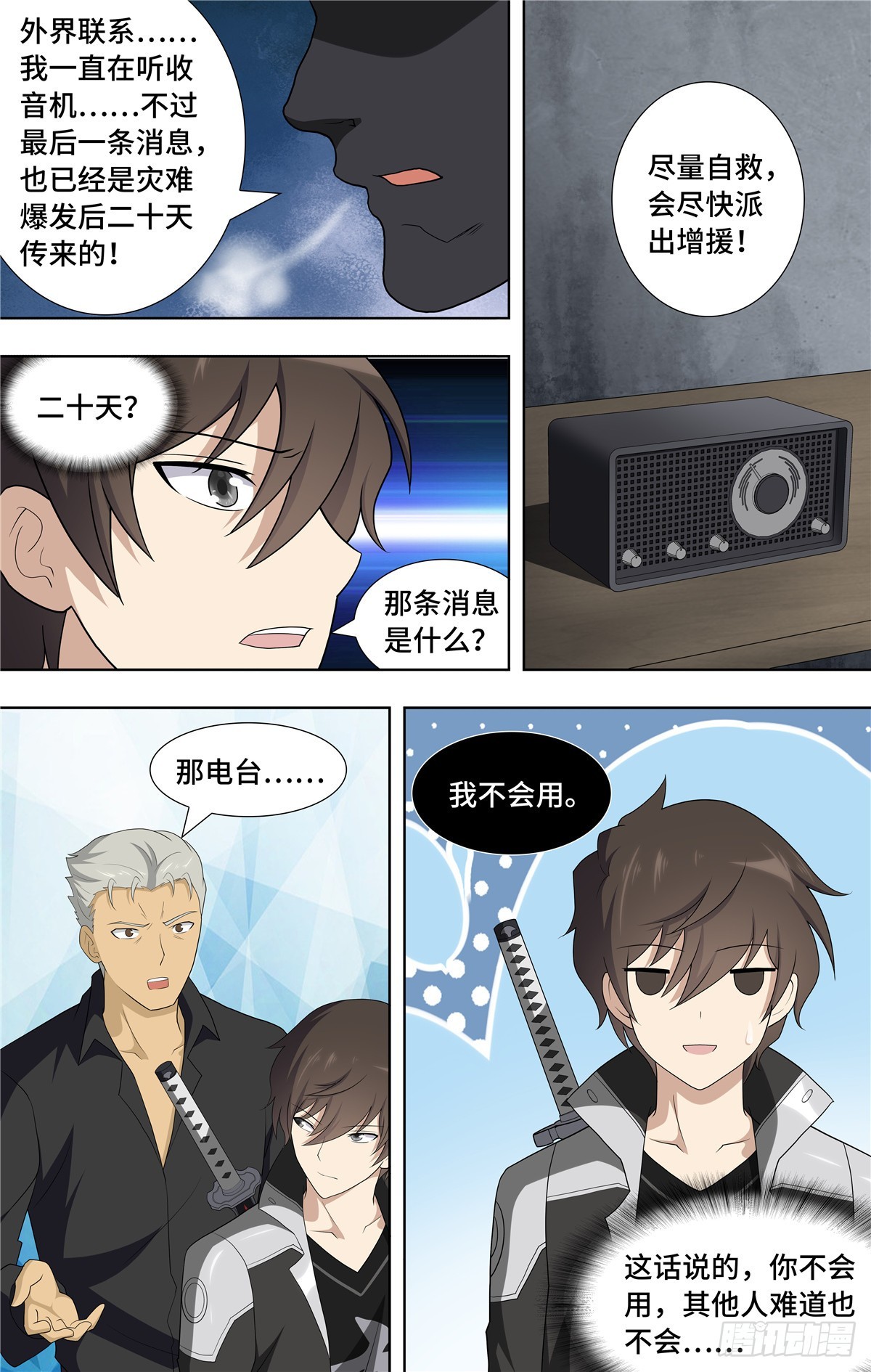 第 13 页