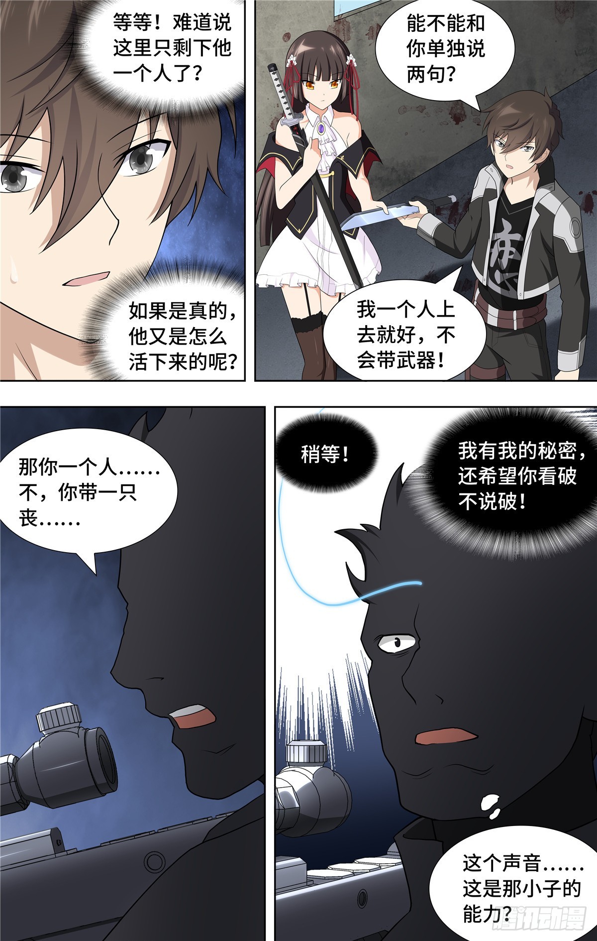 第 14 页