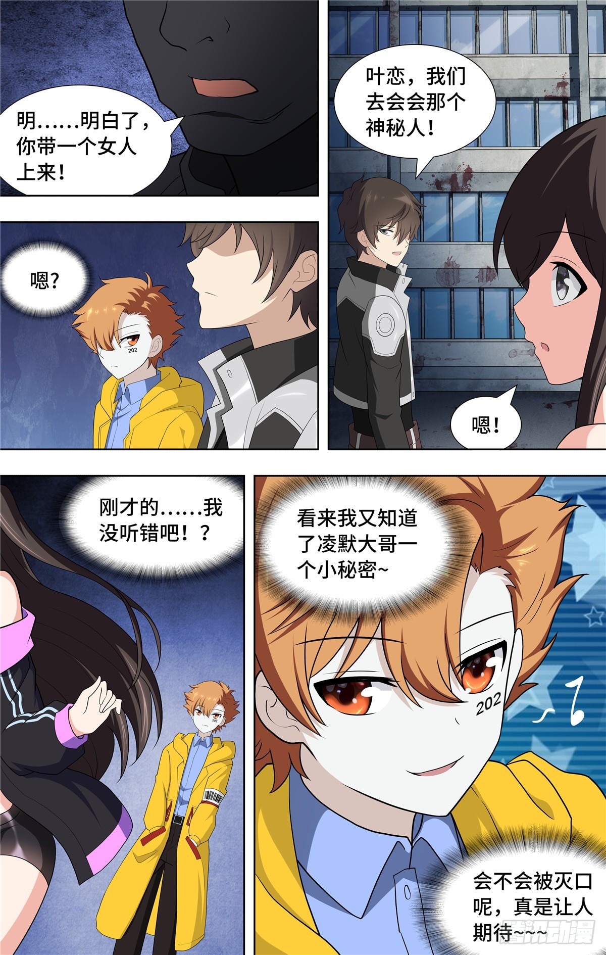 第 15 页