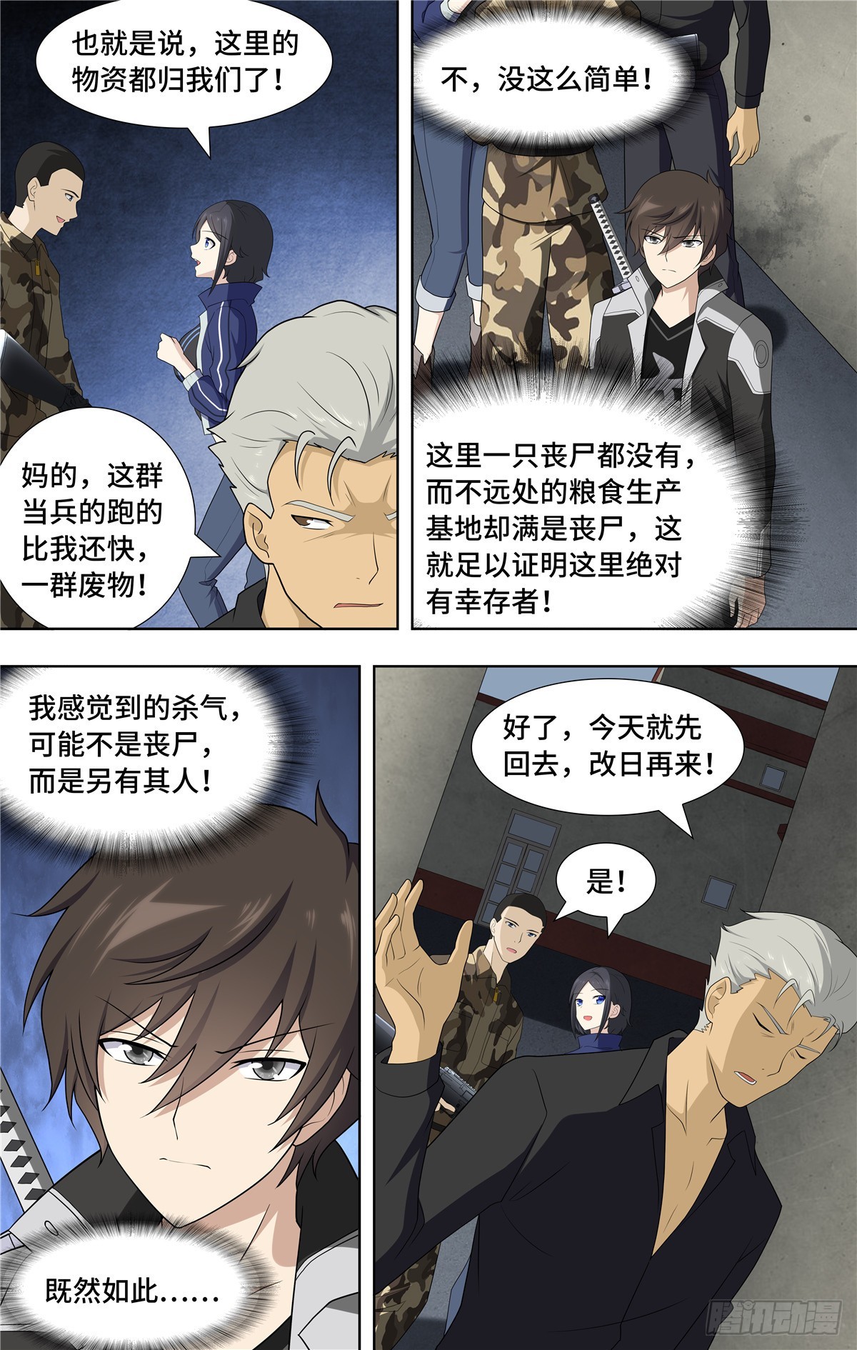 第 4 页