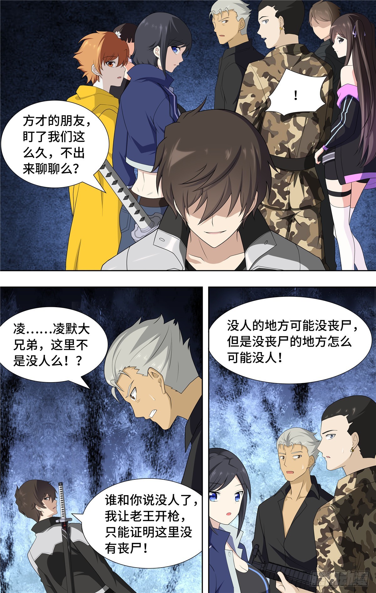 第 5 页