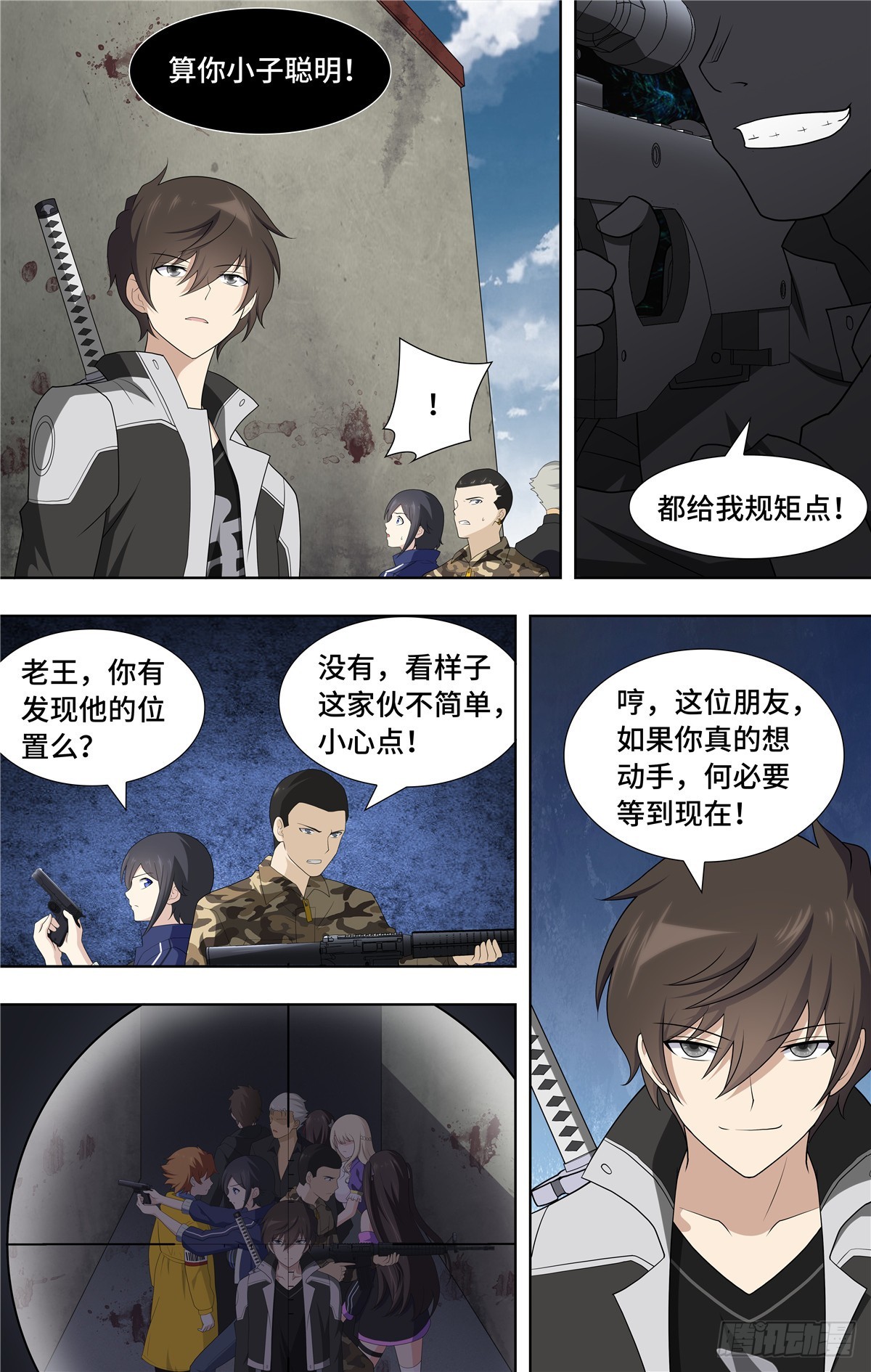 第 6 页