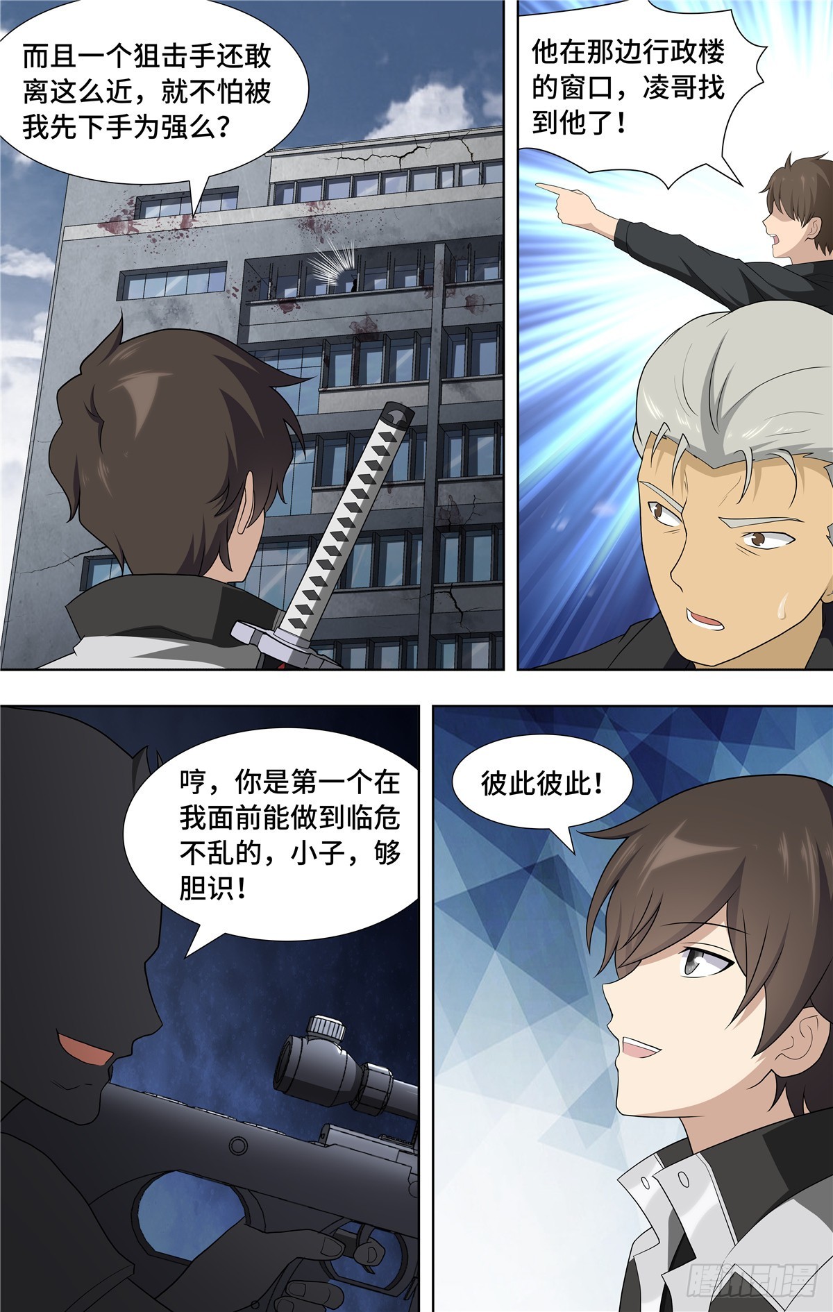 第 7 页