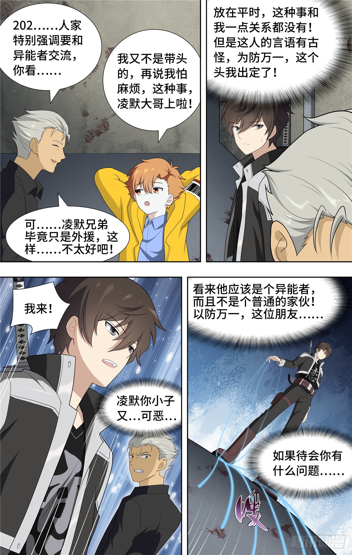 第 9 页