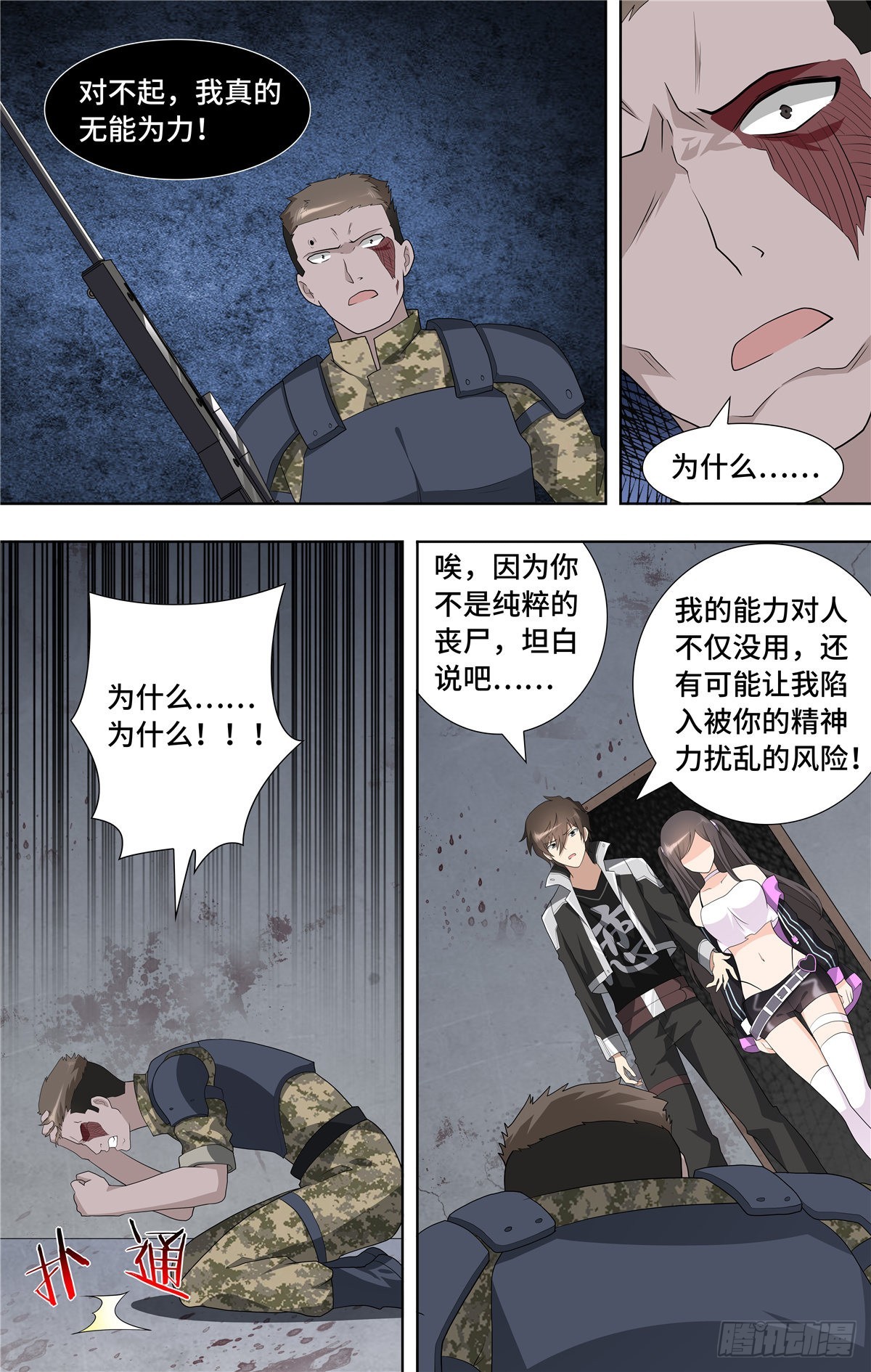 第 12 页