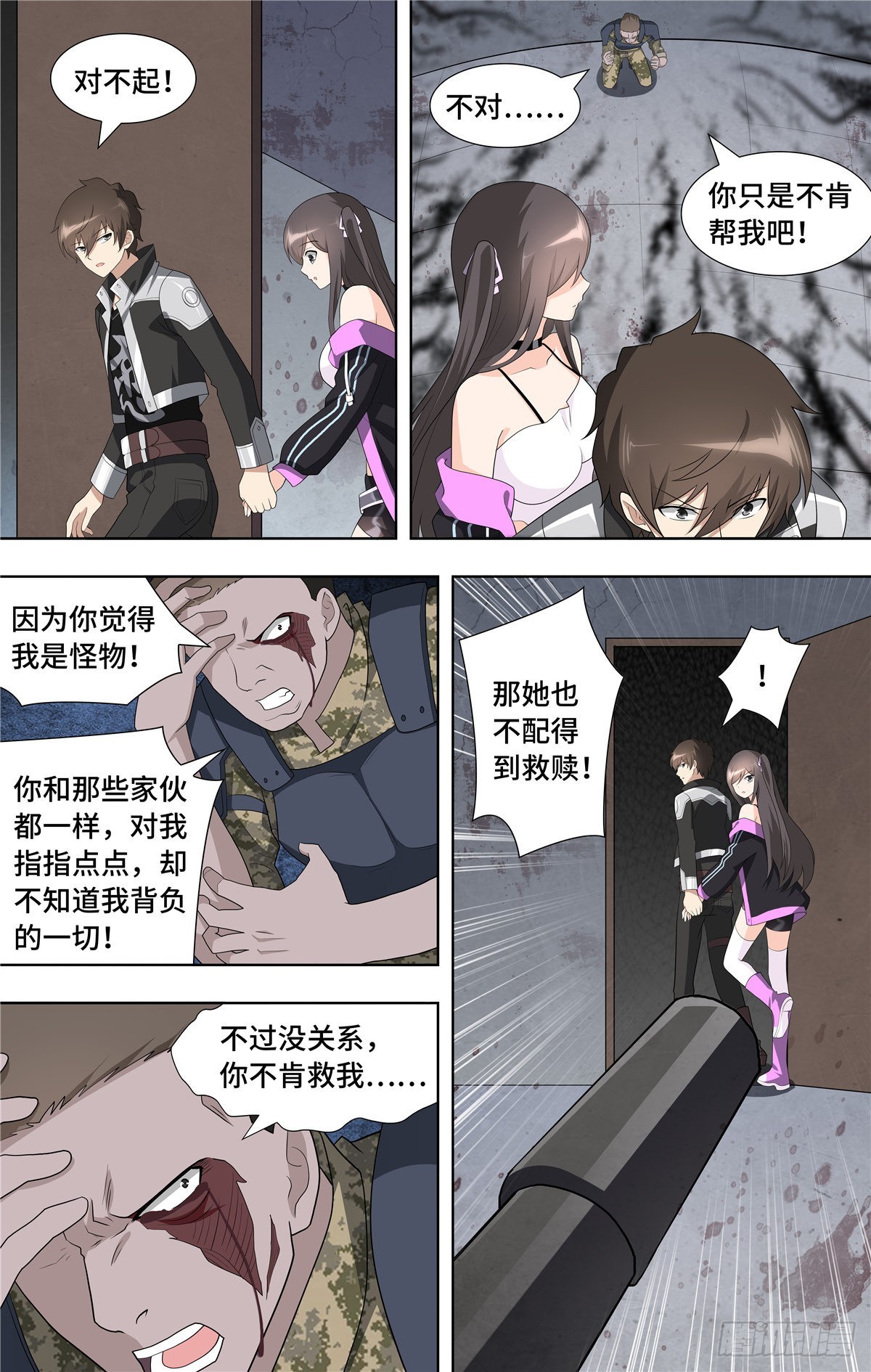 第 13 页