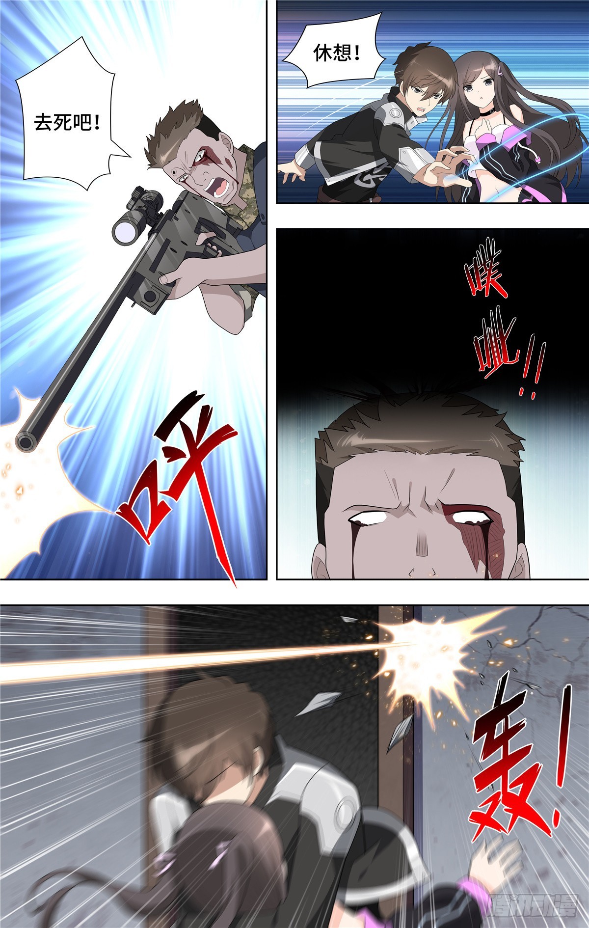 第 14 页
