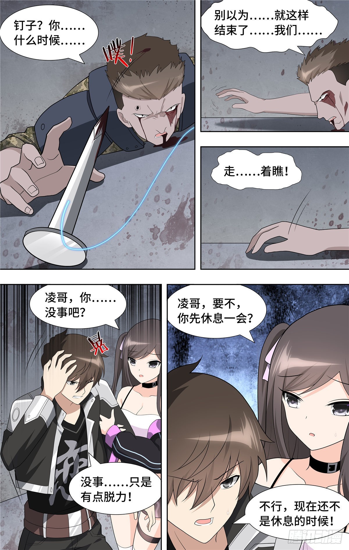 第 15 页