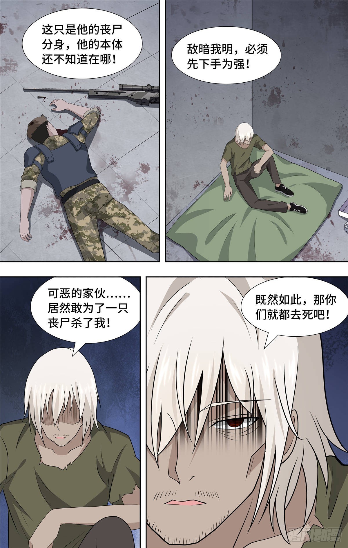 第 16 页