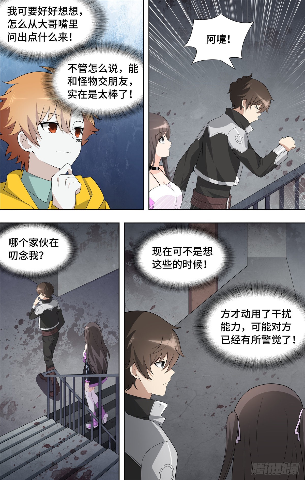 第 3 页