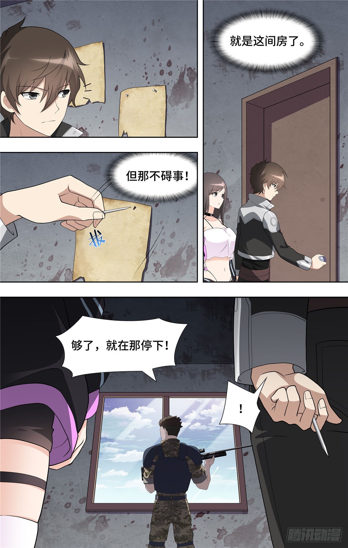 第 4 页
