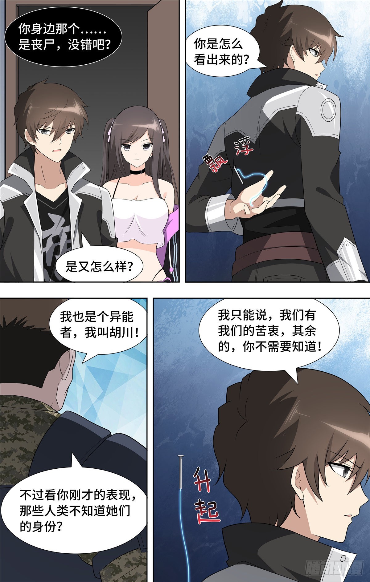 第 5 页