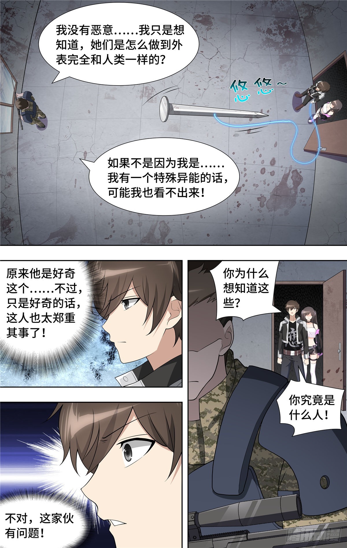 第 6 页