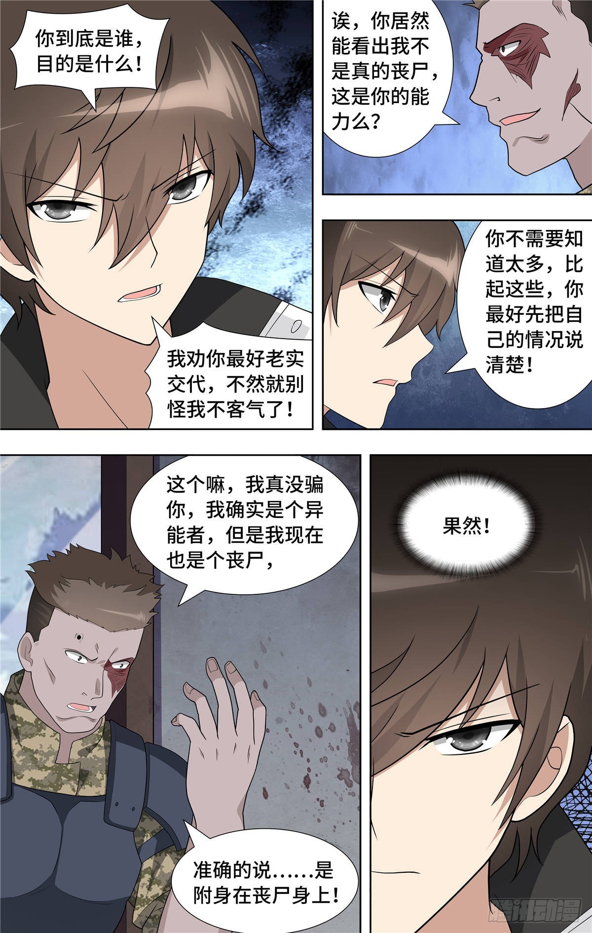 第 9 页