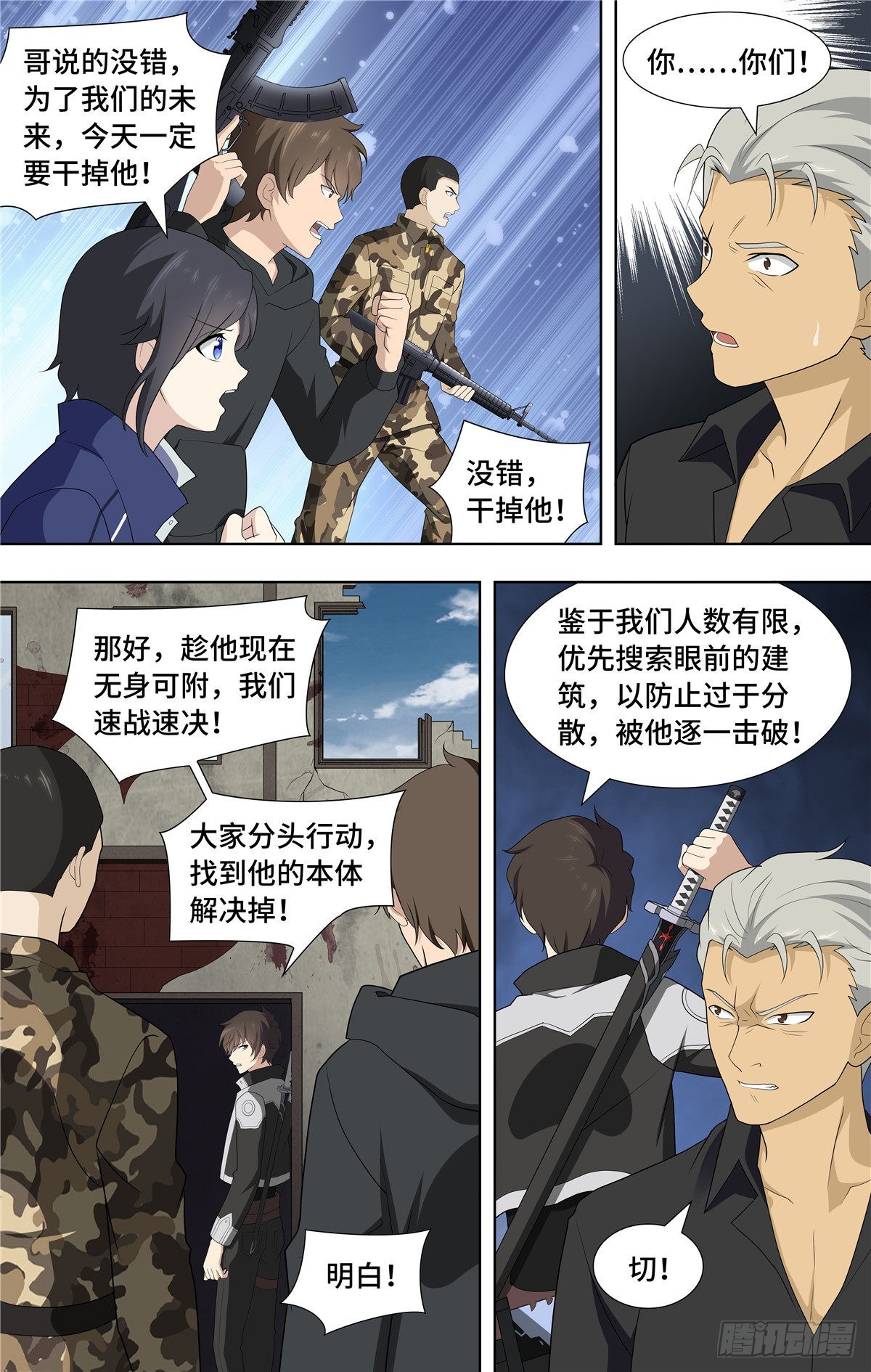 第 11 页