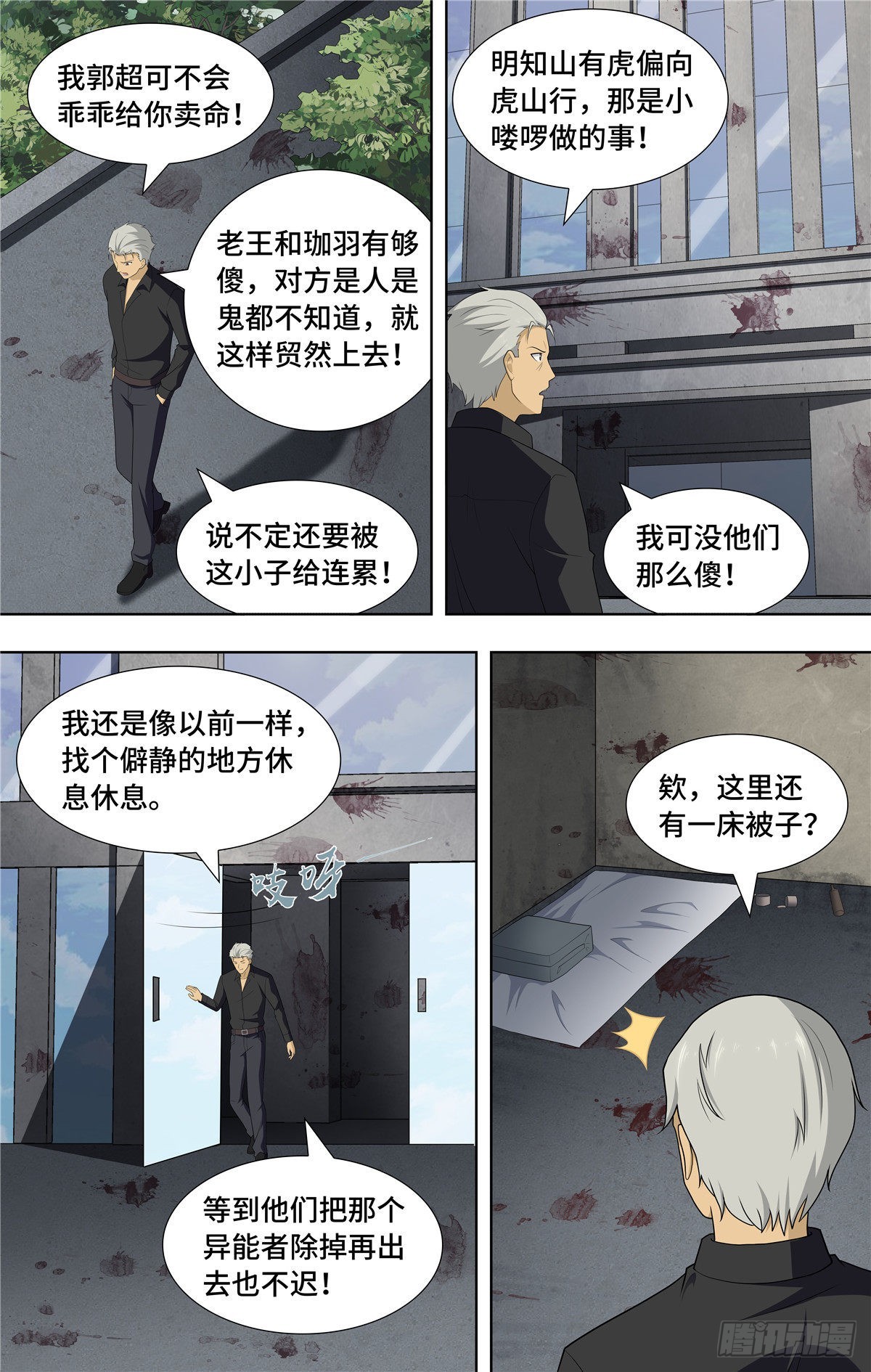 第 12 页