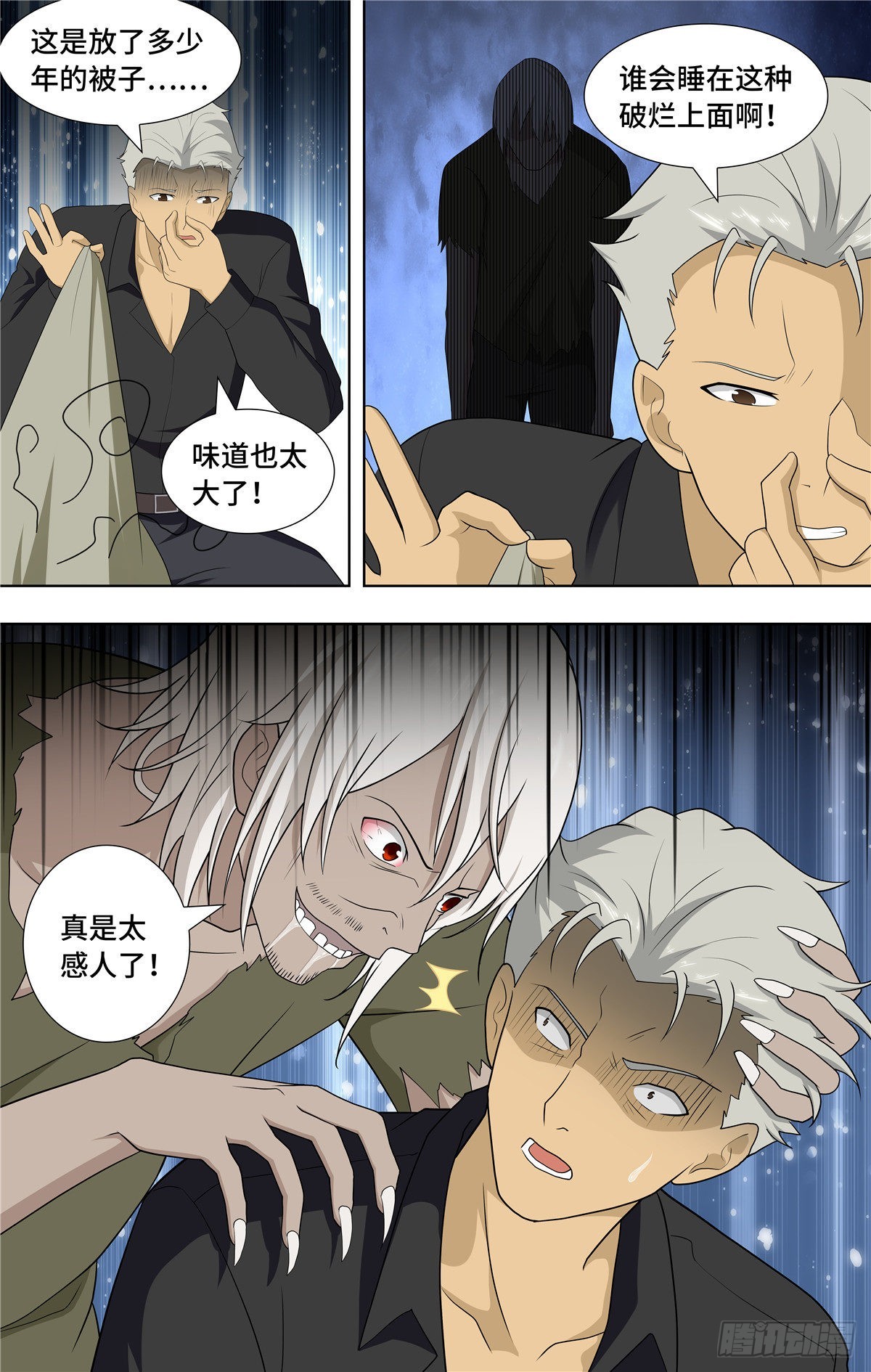 第 13 页