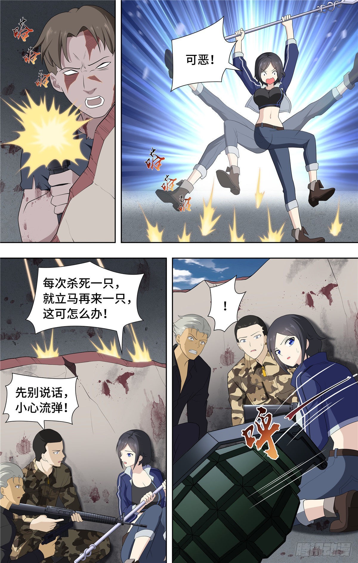 第 5 页