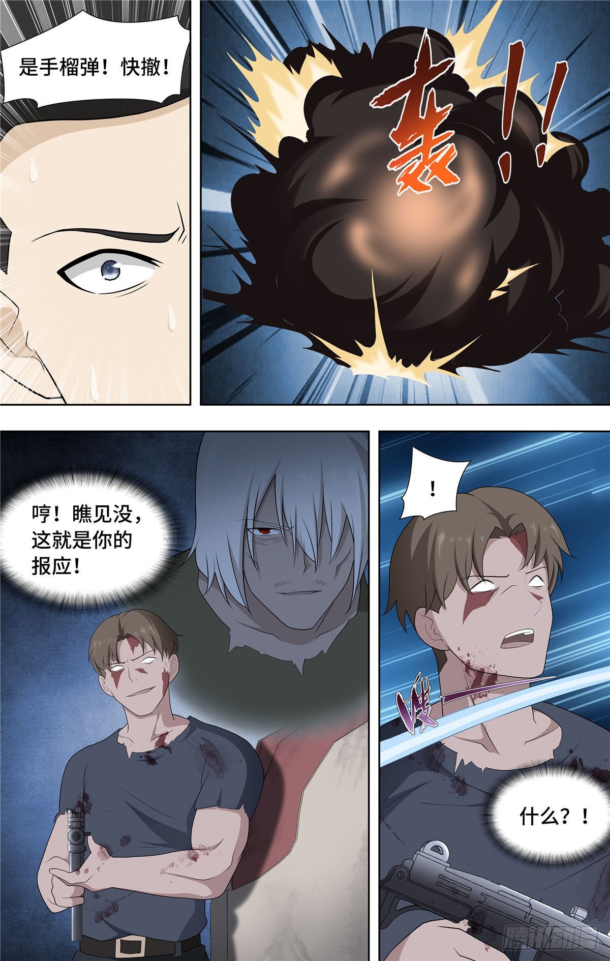 第 6 页