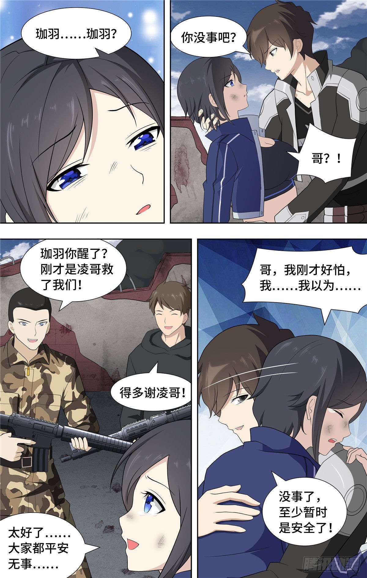 第 7 页
