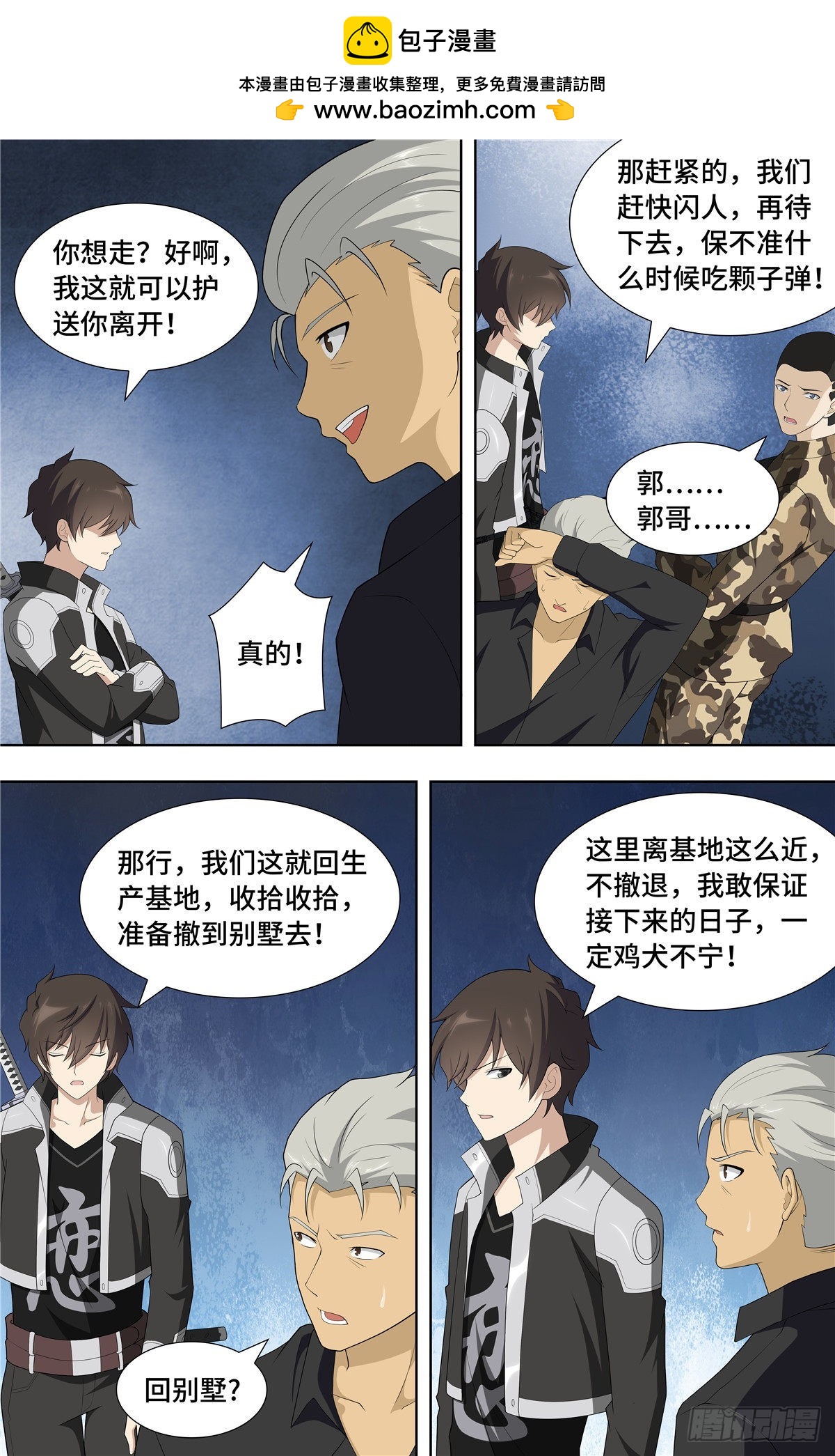 第 9 页