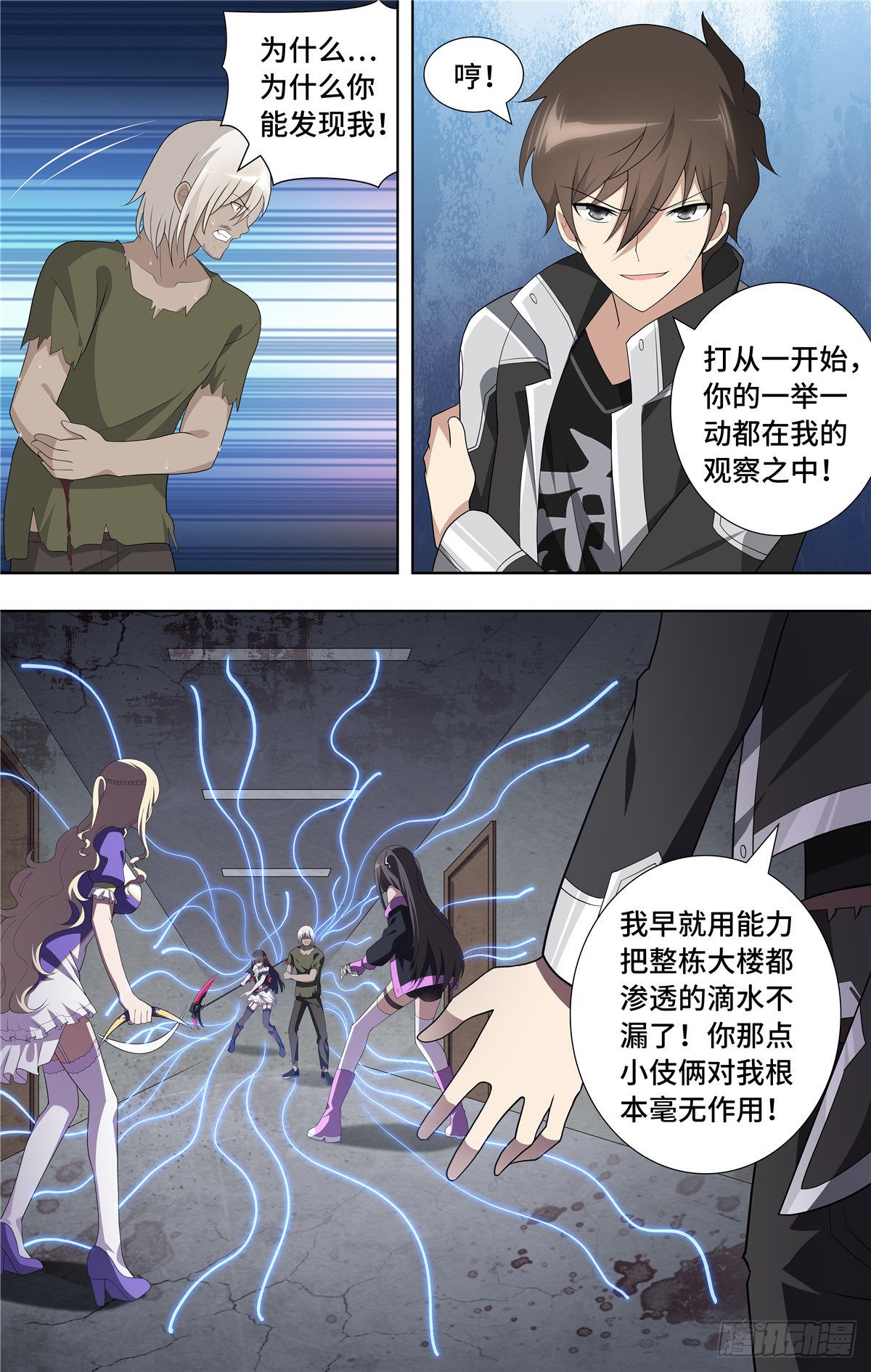 第 10 页