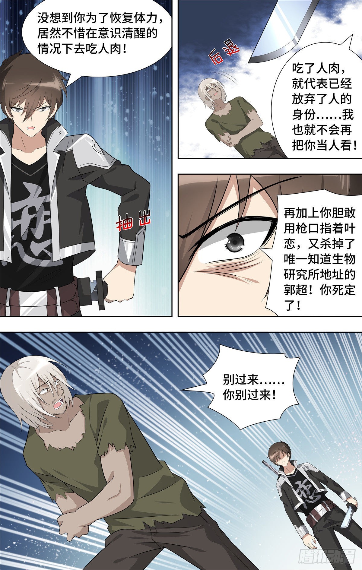 第 11 页