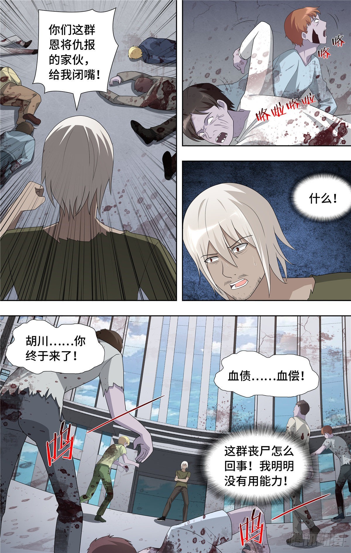 第 14 页