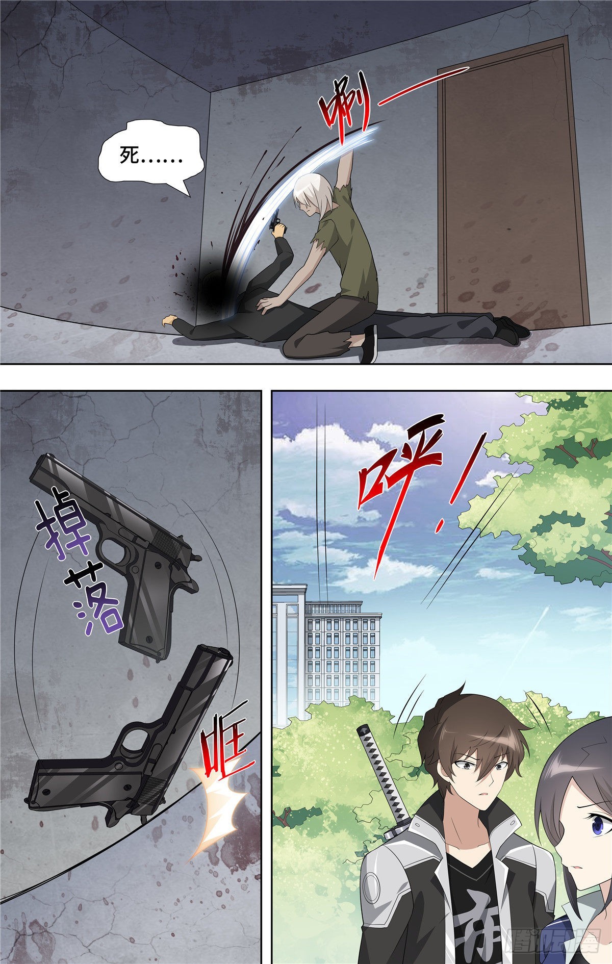 第 3 页