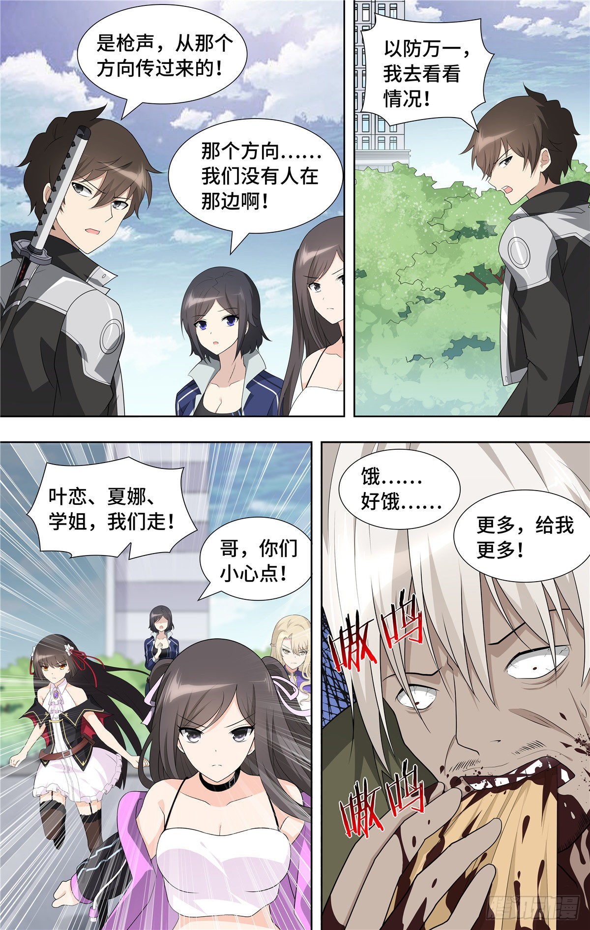 第 4 页