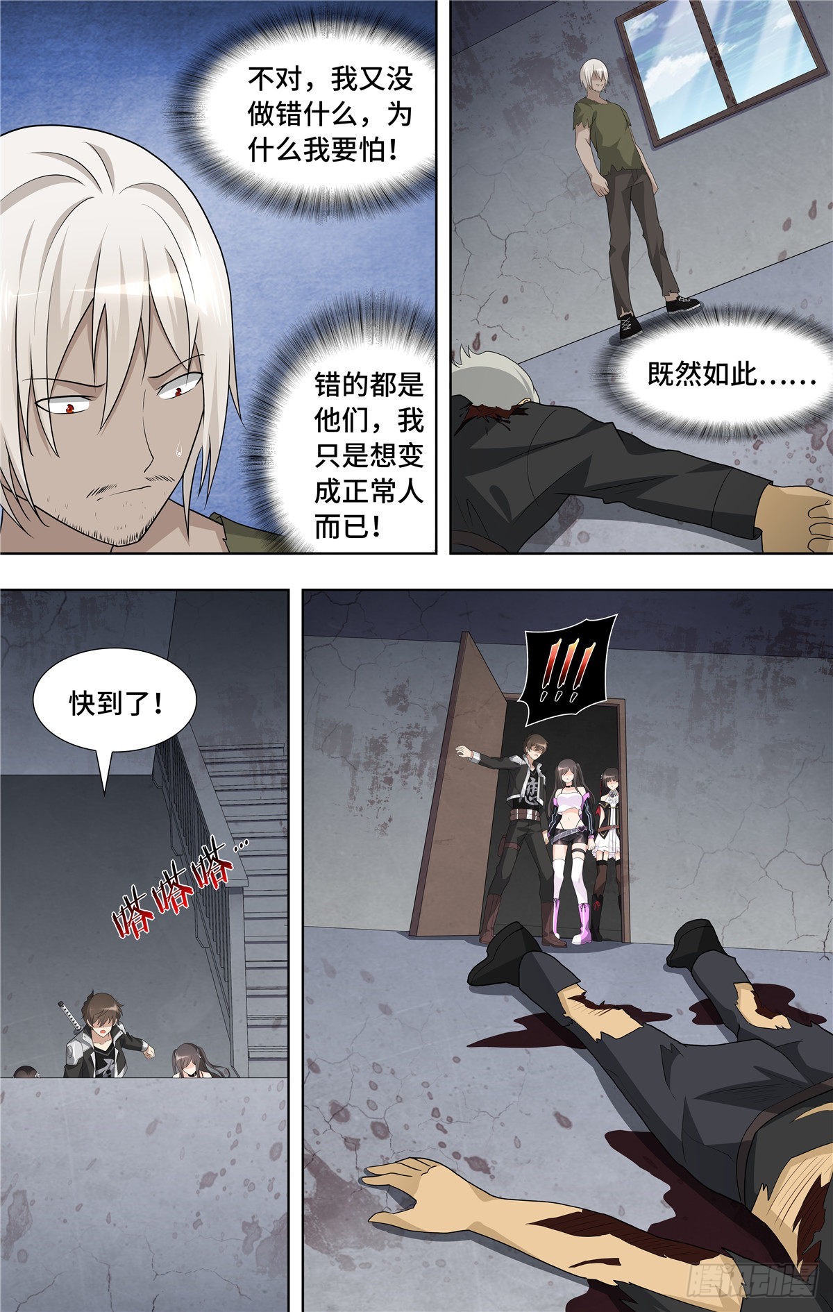 第 6 页