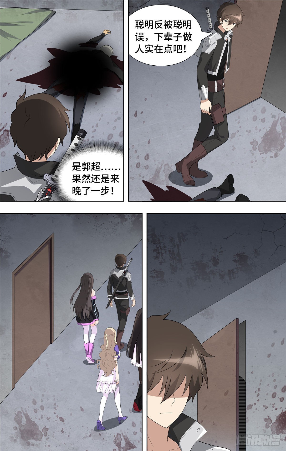第 7 页