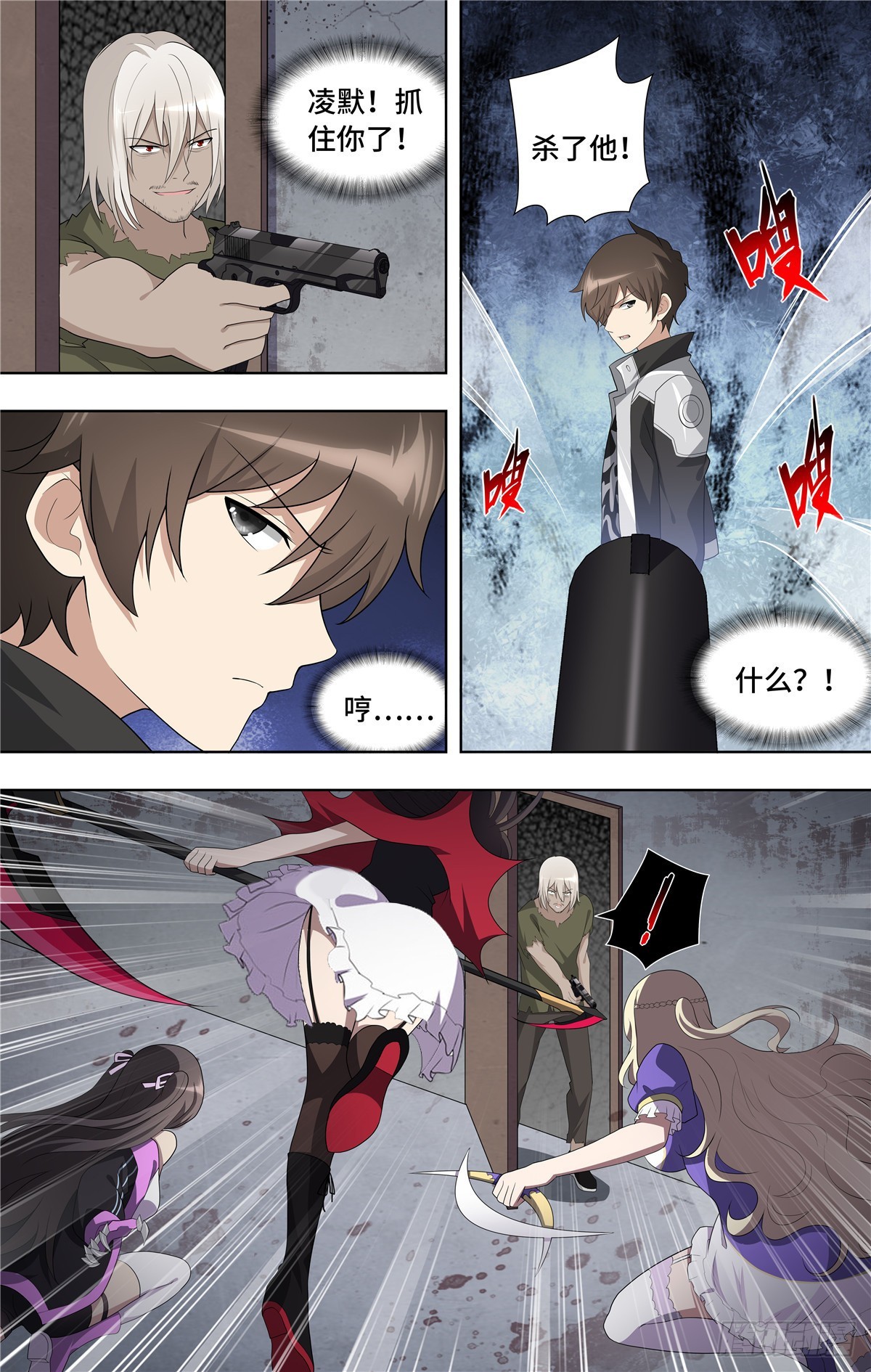 第 8 页