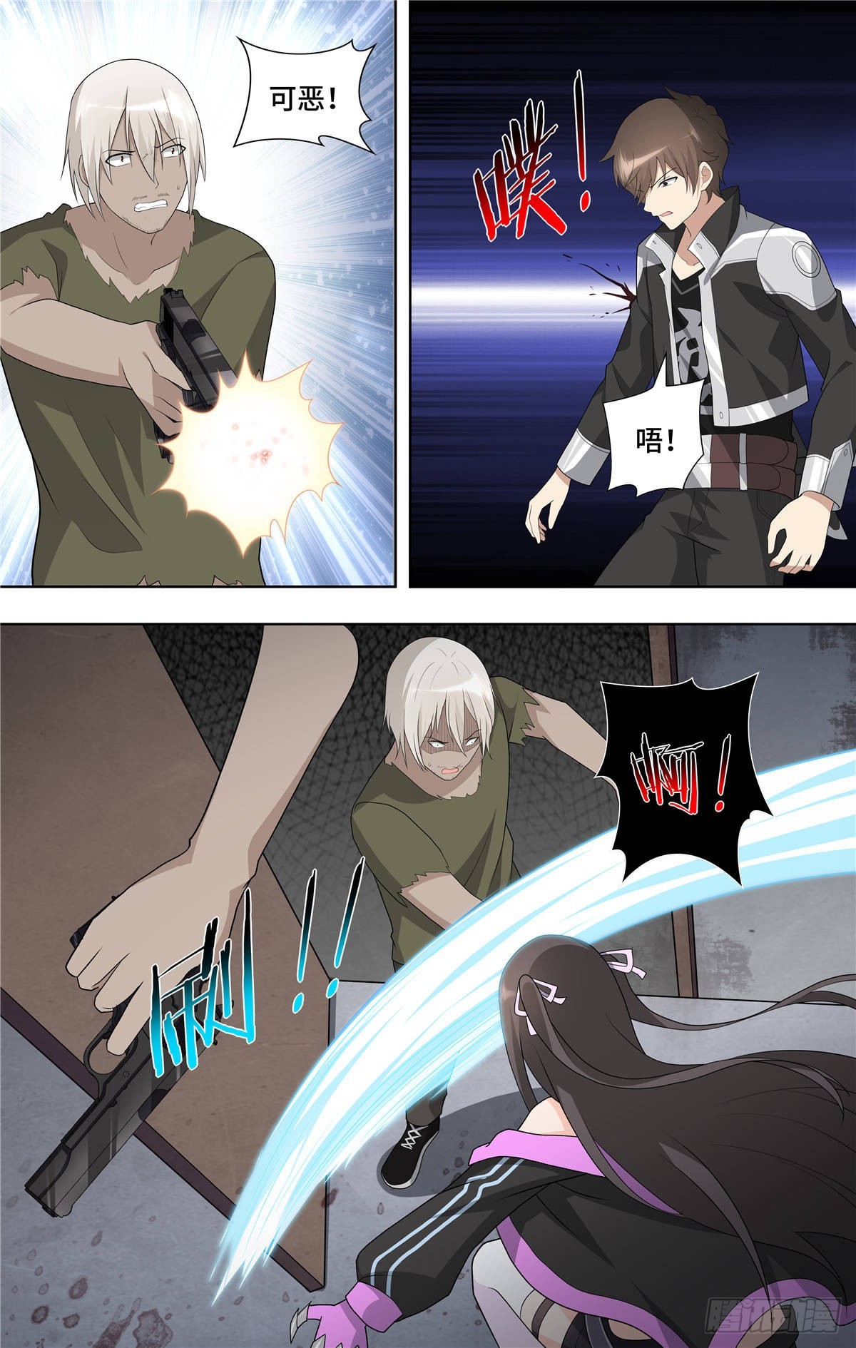 第 9 页